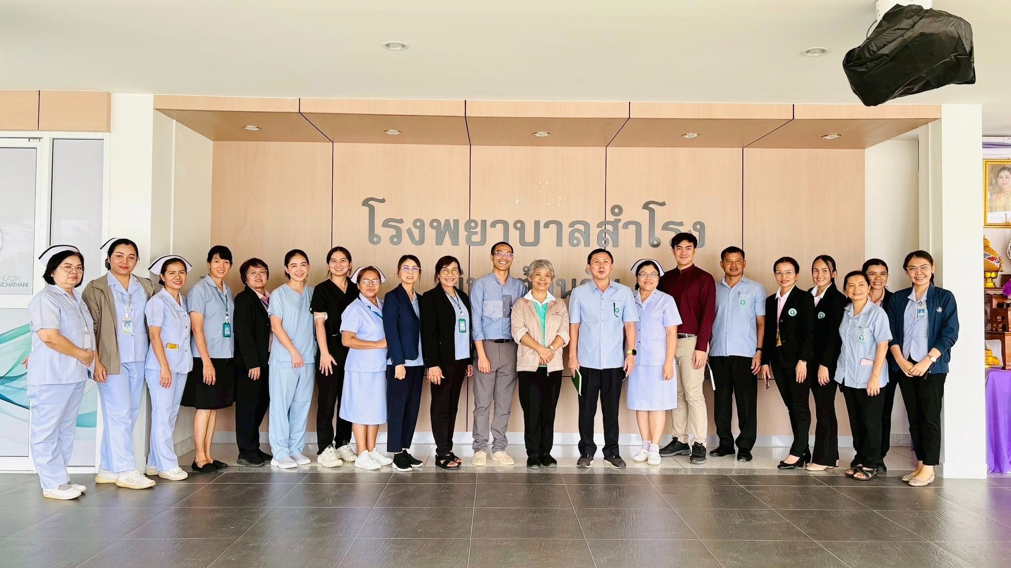 สา‘สุขอุบลฯ จัดกิจกรรมแลกเปลี่ยนเรียนรู้กระบวนการพัฒนาคุณภาพโรงพยาบาล( Quality L...