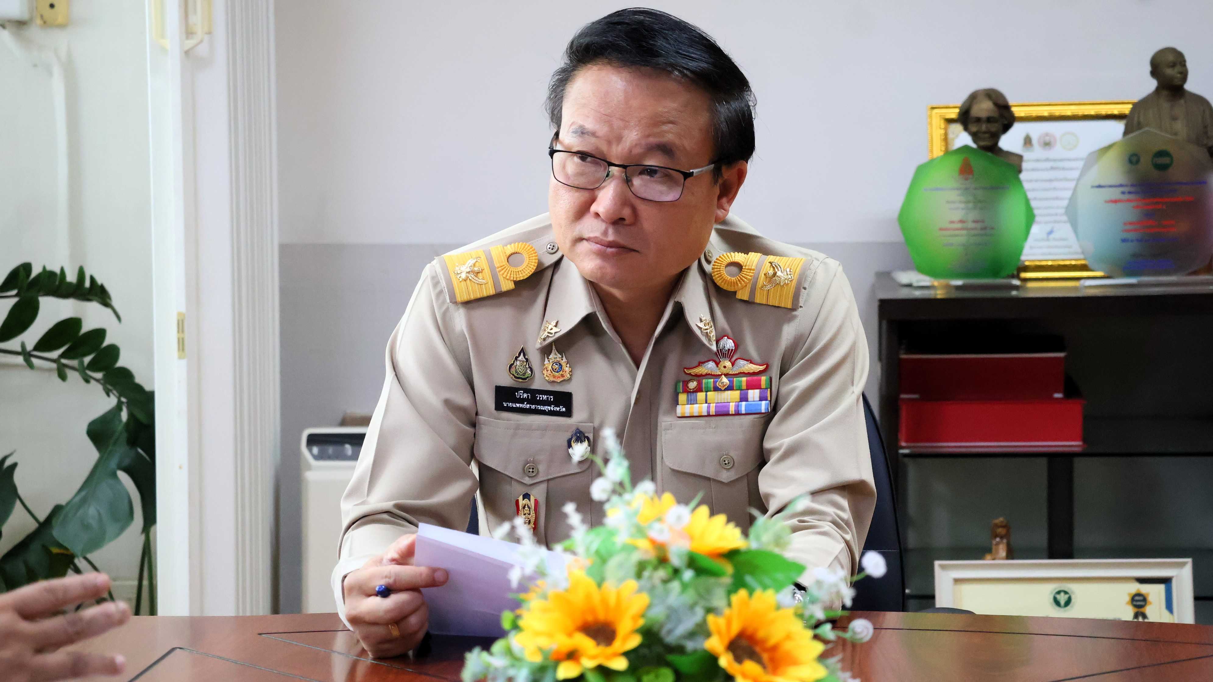 ‘เดิน วิ่ง ปั่นป้องกันอัมพาต#11’ เปิดระบบลงทะเบียนรับสมัครออนไลน์แล้ว ‘สสจ.นครพน...