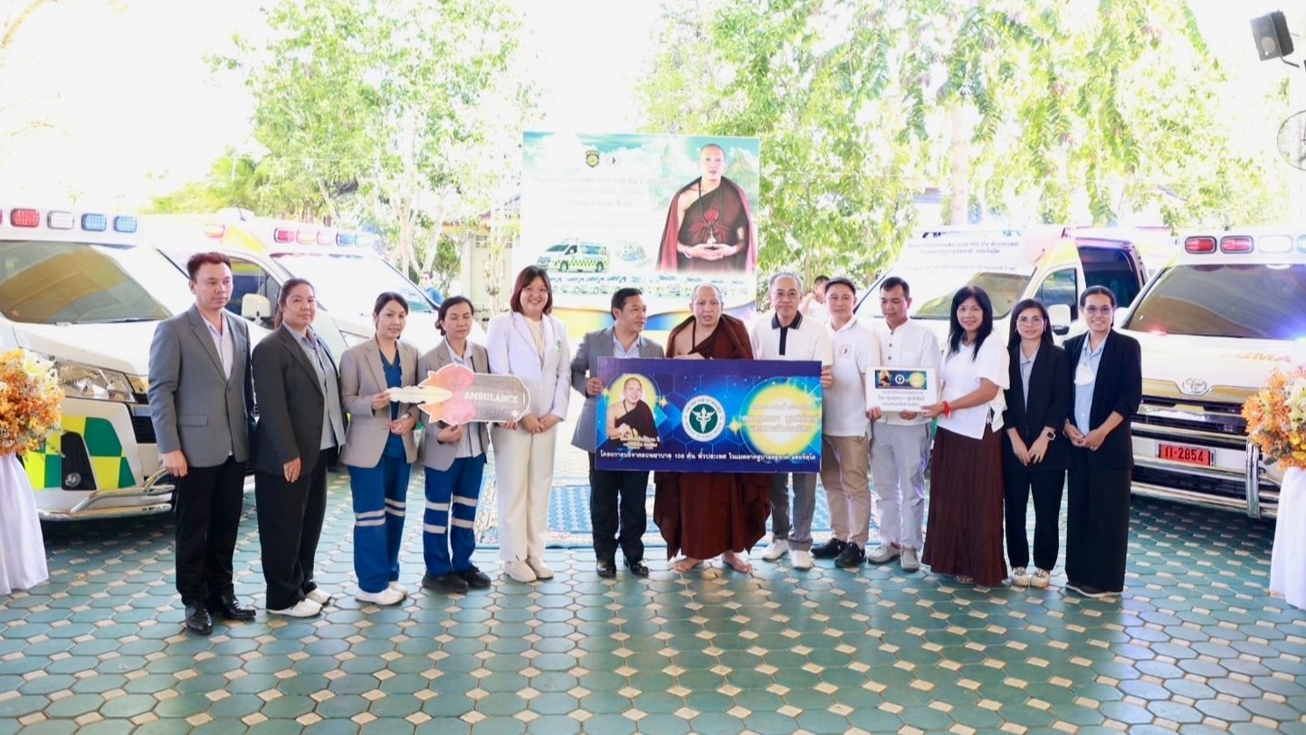 โรงพยาบาลเชียงรายประชานุเคราะห์ รับมอบรถพยาบาล ในโครงการบริจาครถพยาบาล 108 คัน ท...