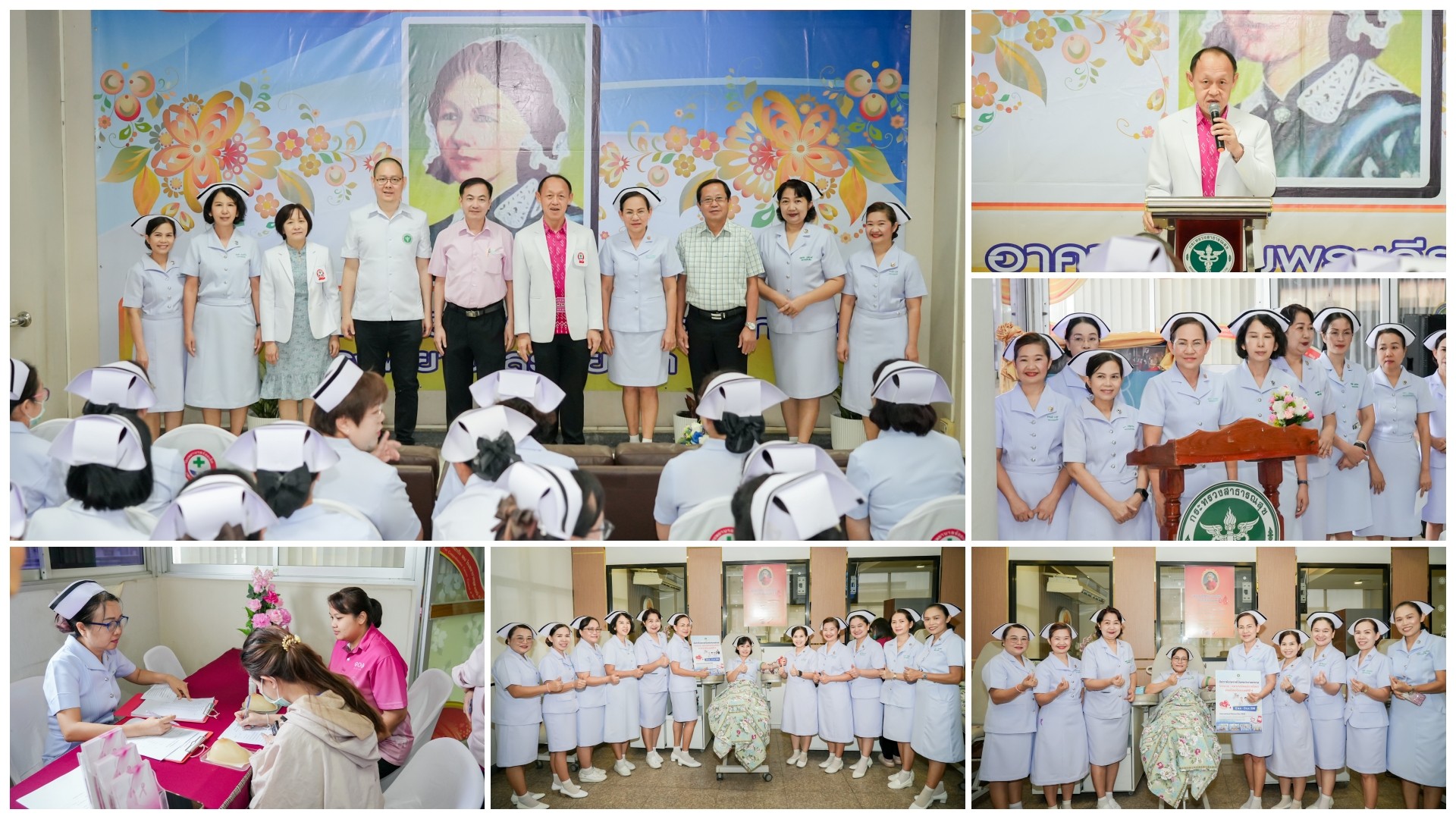 โรงพยาบาลร้อยเอ็ด จัดกิจกรรมวันพยาบาลสากล ปี 2568 