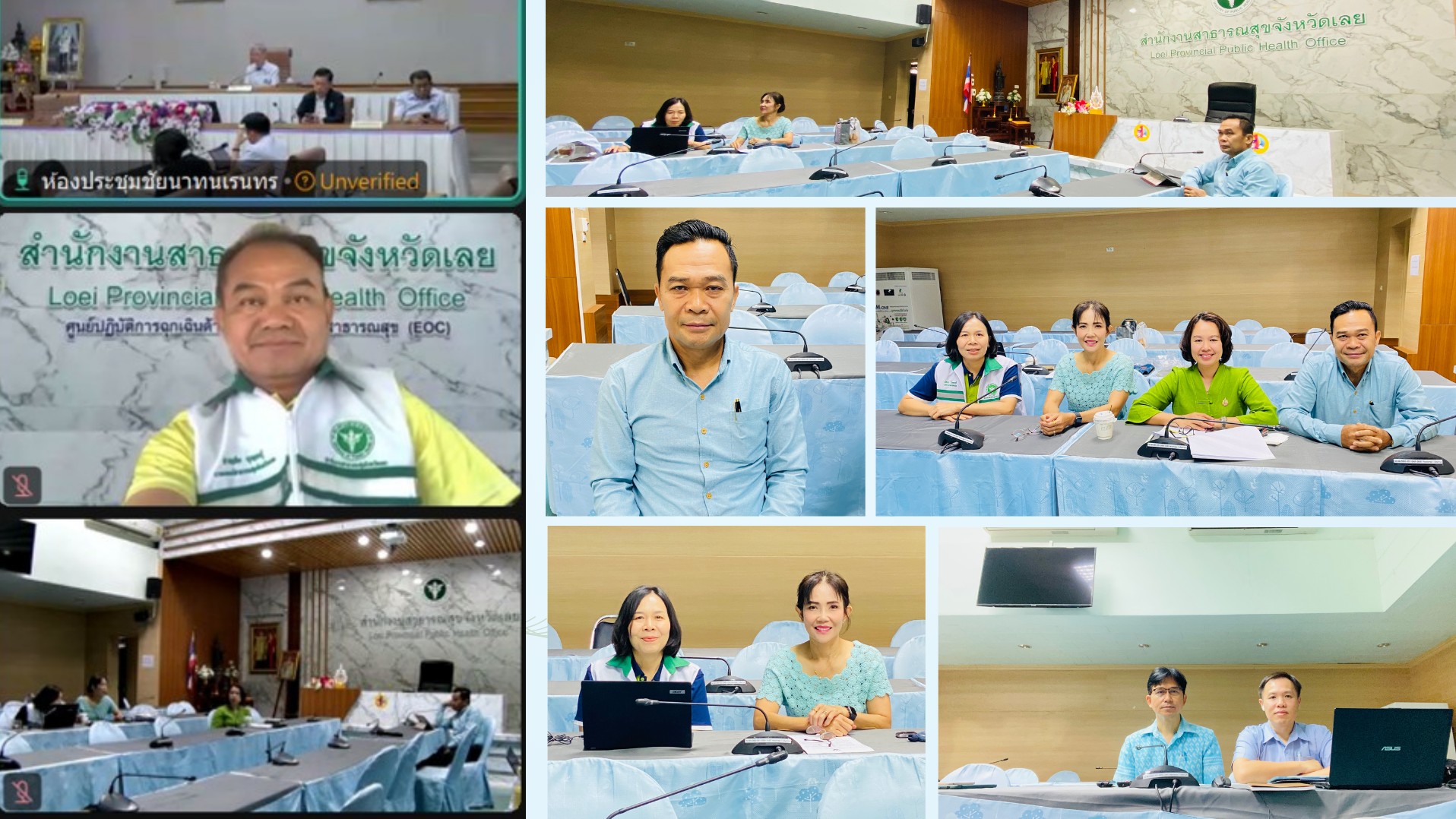 สสจ.เลย ร่วมประชุมติดตามนโยบาย สธ. ครั้งที่ 13/2568 พร้อมขับเคลื่อนนโยบายสุขภาพระดับชาติสู่พื้นที่