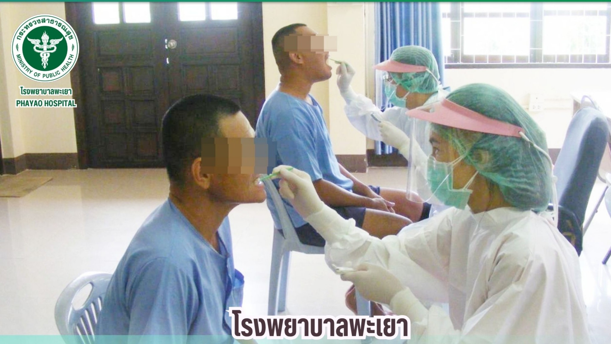 โรงพยาบาลพะเยา ออกหน่วยทันตกรรมเคลื่อนที่ ภายใต้โครงการ “ราชทัณฑ์ปันสุข ทำความดี เพื่อชาติ ศาสน์ กษัตริย์”