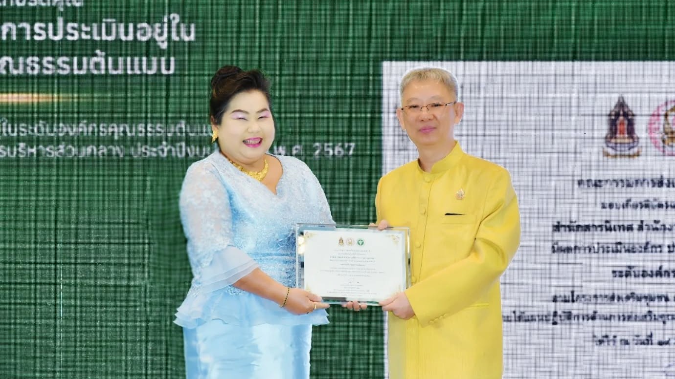 ขั้นตอนที่ 8.1 (2) สำนักสารนิเทศ เข้าร่วมพิธีมอบรางวัล โครงการจัดงานตลาดนัดคุณธรรม (MOPH Moral Market) ปี 8 ประจำปีงบประมาณ พ.ศ. 2568