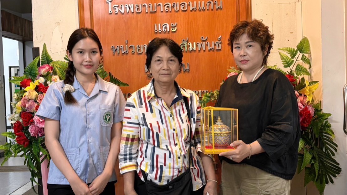 โรงพยาบาลขอนแก่น รับมอบเงินบริจาค จำนวน 100,000 บาท จากนางนิภารัตน์ เปรมศรี