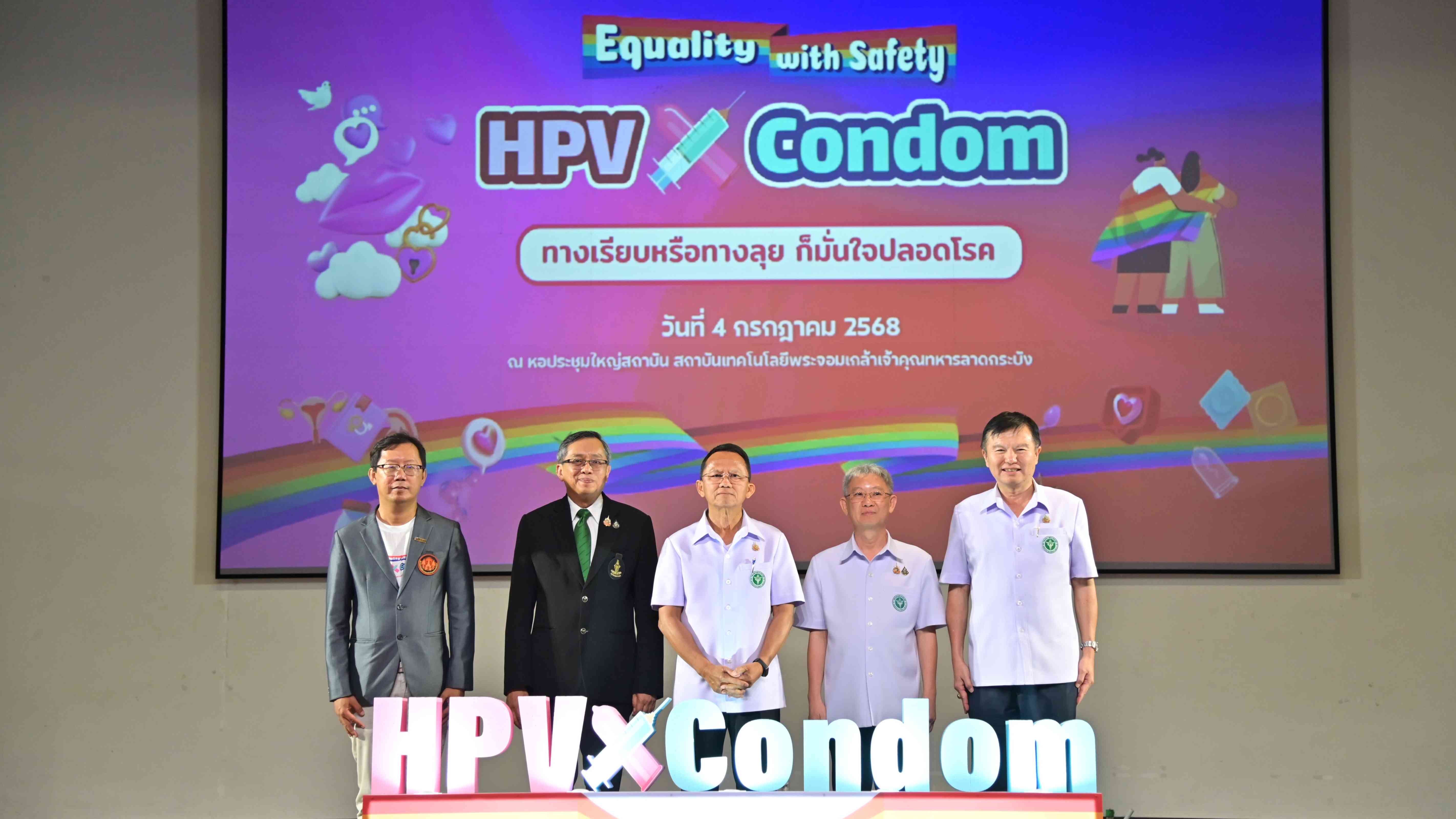 สธ. เดินหน้าลดโรคติดต่อทางเพศสัมพันธ์ในเยาวชน ฉีดวัคซีน HPV นักศึกษาหญิงระดับอุดมศึกษาเพิ่มอีก 1 ล้านโดส ภายในปี 2568 พร้อมสร้างความตระหนักรู้การป้องกันโรคติดต่อทางเพศสัมพันธ์ 