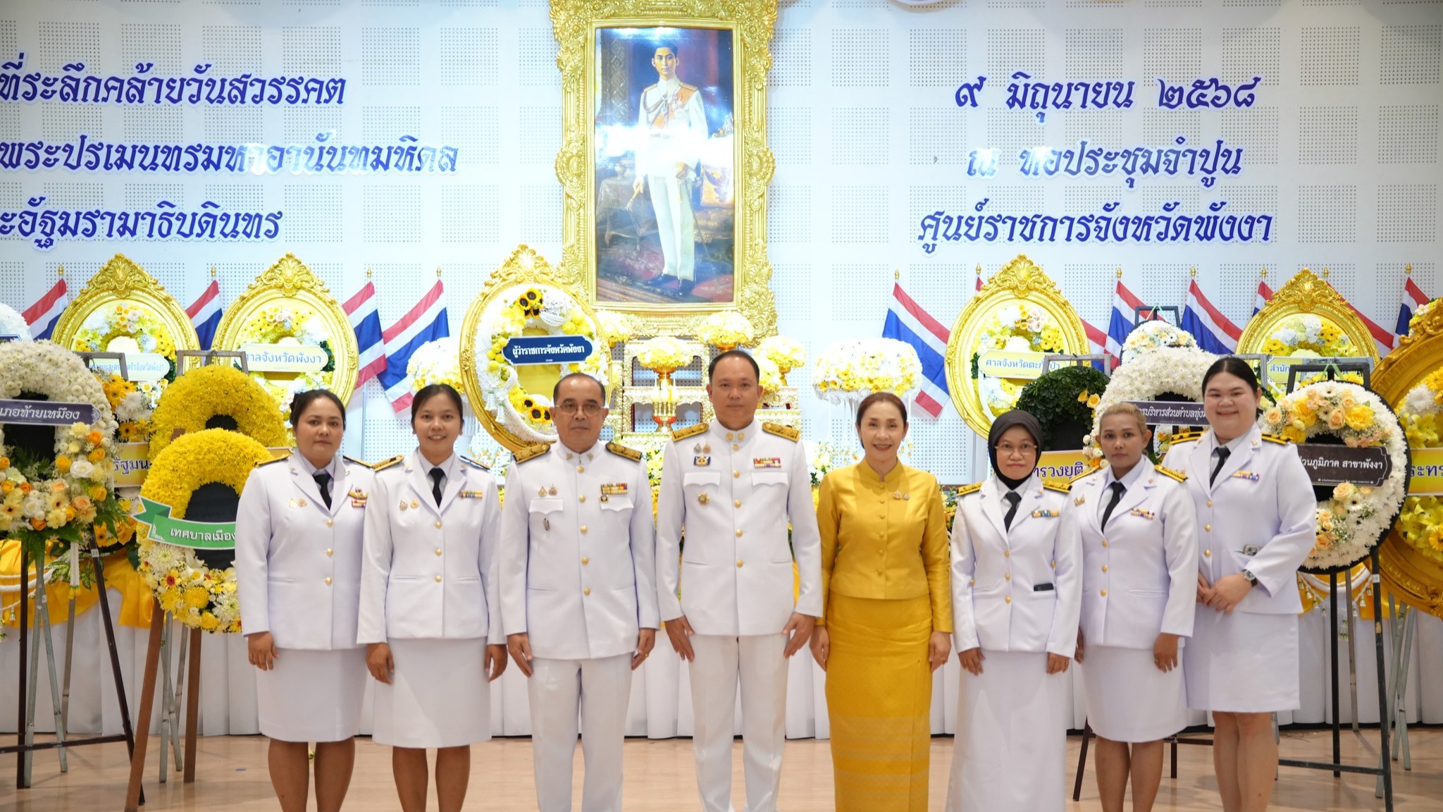 นายแพทย์สาธารณสุขจังหวัดพังงา ร่วมพิธีวางพวงมาลา ถวายราชสักการะ เนื่องในวันคล้ายวันสวรรคตพระบาทสมเด็จพระปรเมนทรมหาอานันทมหิดล พระอัฐมรามาธิบดินทร