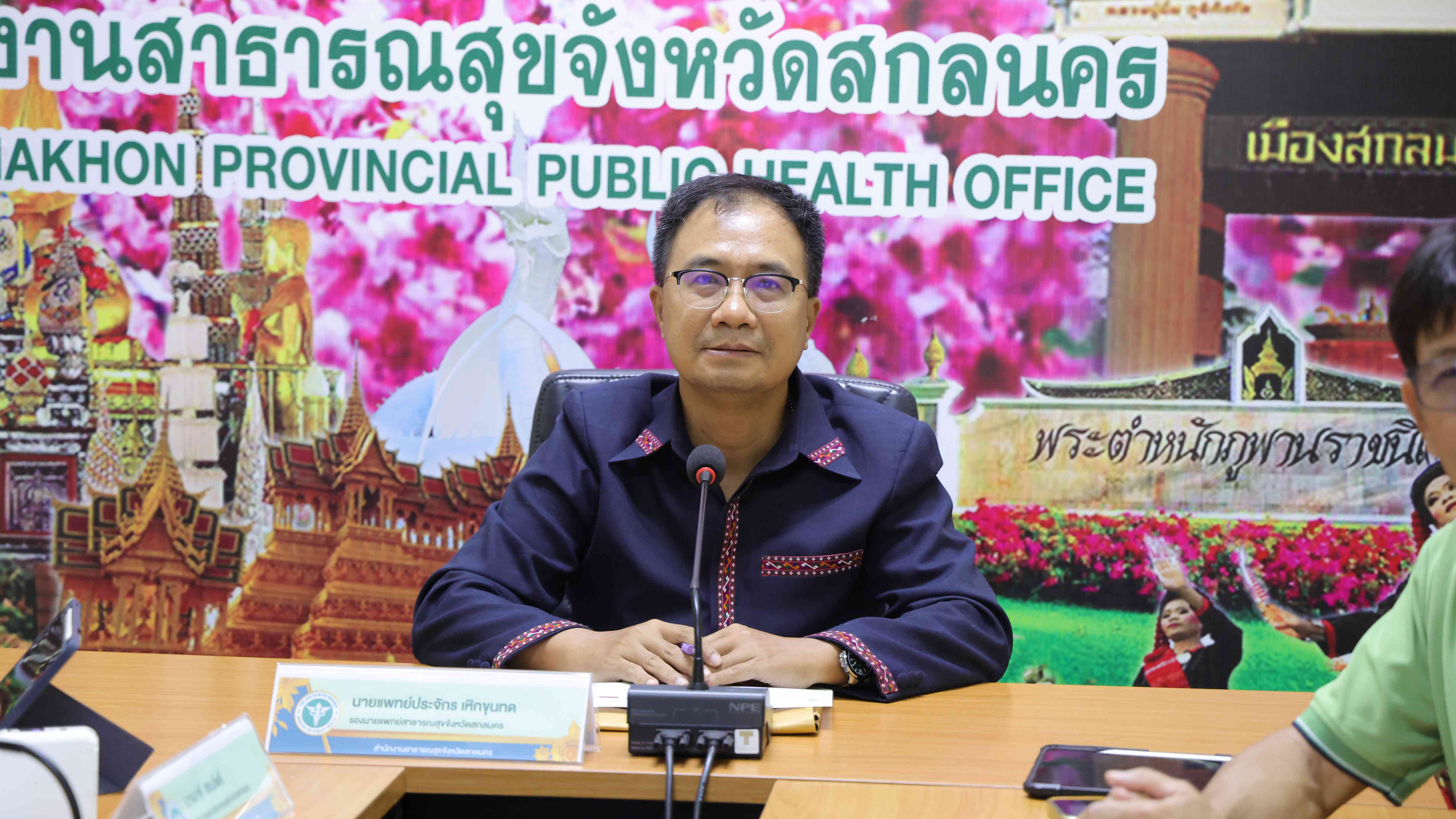 สสจ.สกลนคร “ประชุมติดตามผลการดำเนินงานเตรียมความพร้อมรับการตรวจราชการและนิเทศงาน...