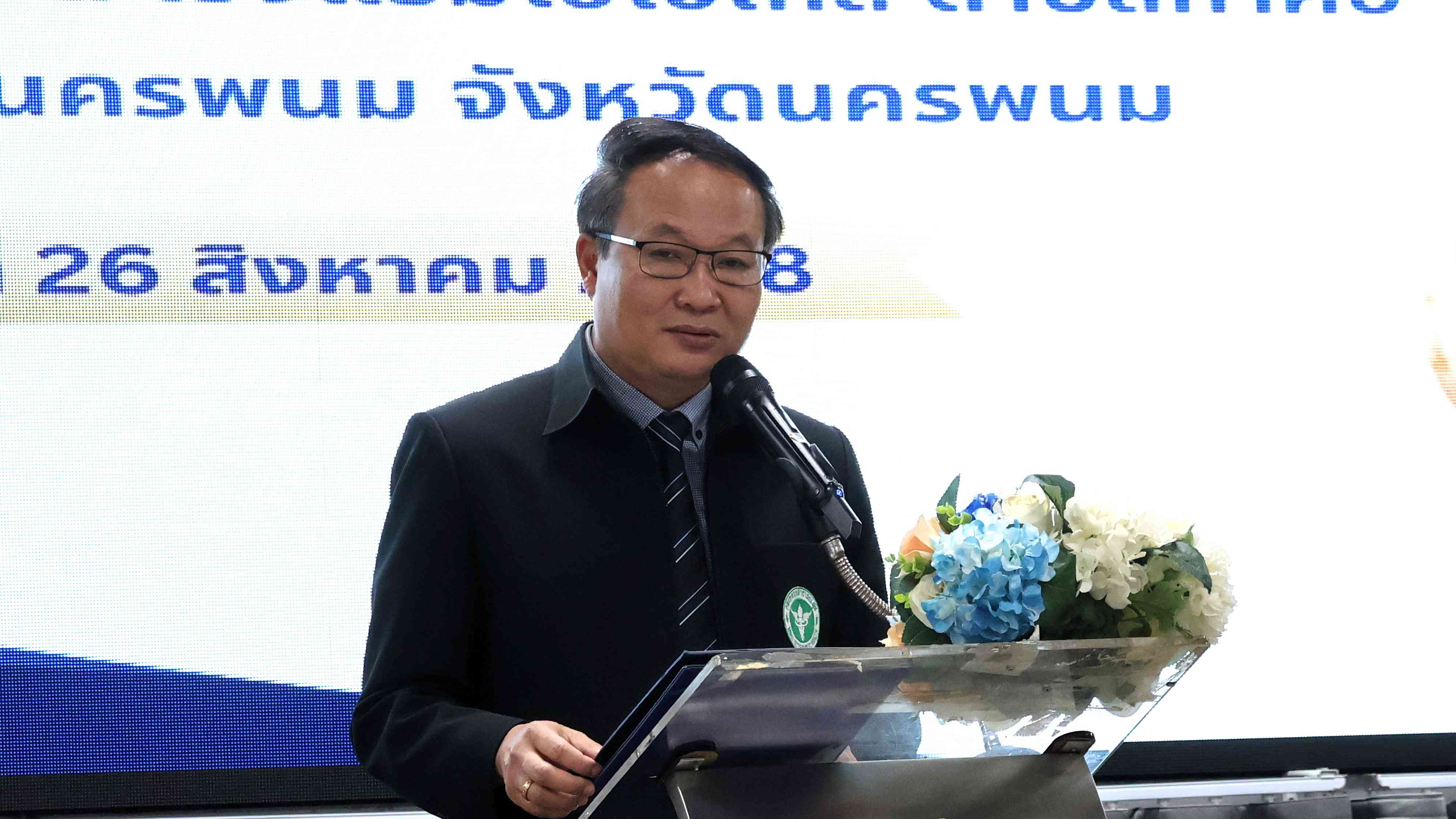 ‘สสจ.นครพนม’ เดินหน้าพัฒนา เพิ่มทักษะ-องค์ความรู้ผู้ปฏิบัติงานด้านอนามัยสิ่งแวดล้อมฯ