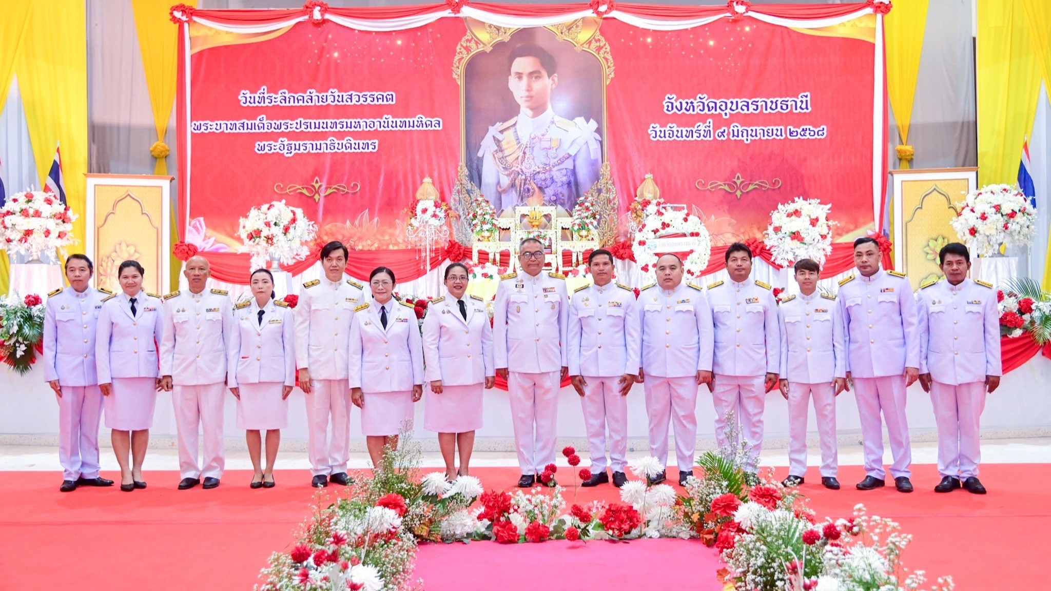 สา’สุขอุบลฯ เข้าร่วมพิธีวางพวงมาลา เนื่องในวันคล้ายวันสวรรคตพระบาทสมเด็จพระปรเมนทรมหาอานันทมหิดล พระอัฐรามาธิบดินทร รัชกาลที่ 8