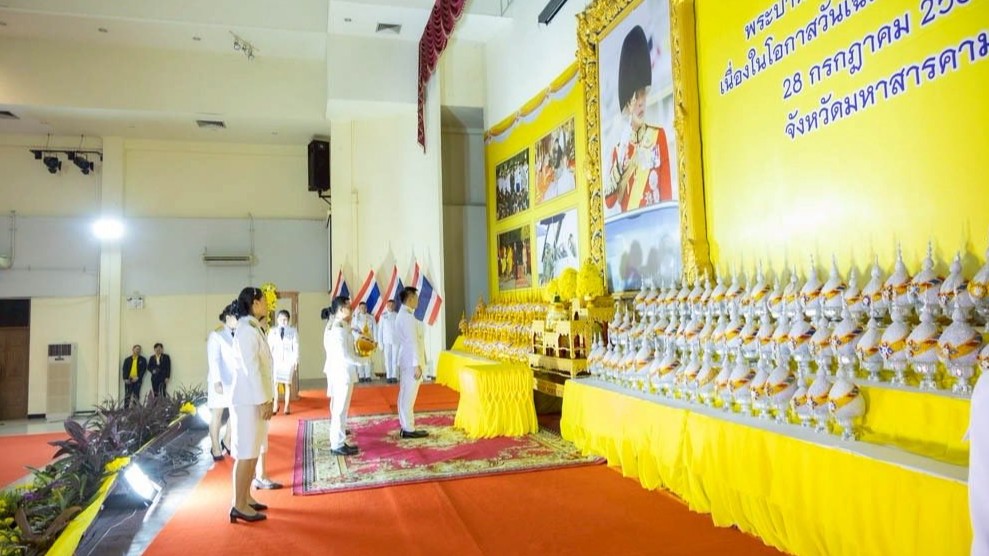 สสจ.มหาสารคาม ร่วมพิธีถวายเครื่องราชสักการะวางพานพุ่มและพิธีจุดเทียนชัยถวายพระพร...