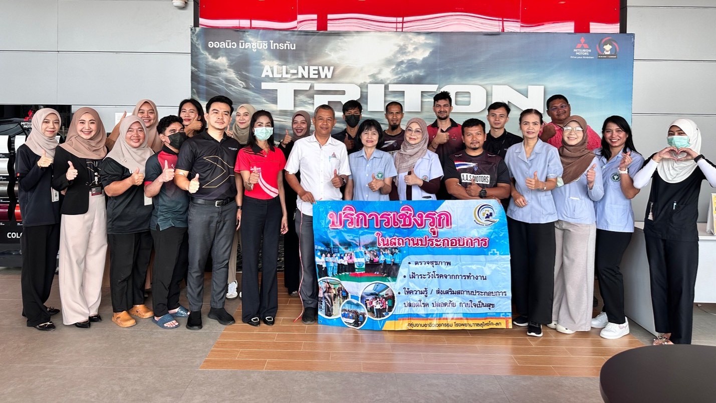 รพ.สุไหงโก-ลก ร่วมประชุมเตรียมความพร้อมโครงการคนไทยห่างไกลโรค NCDs  และออกแบบการ...