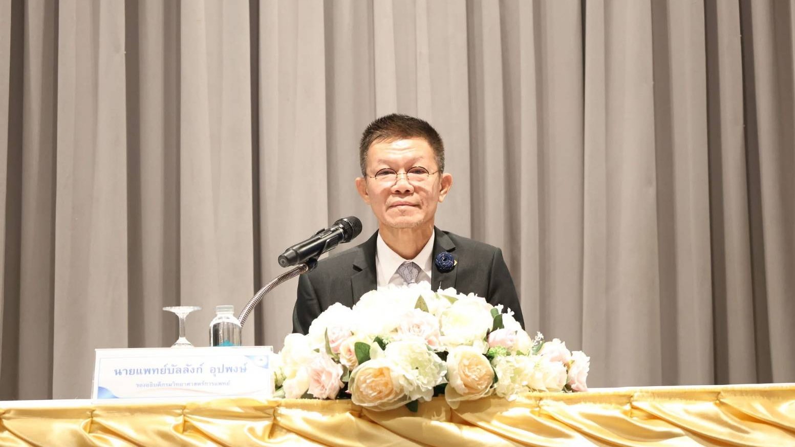 ศวก.ที่ 12 สงขลา จัดประชุมสัมมนาผู้รับบริการและผู้มีส่วนได้ส่วนเสีย ประจำปี 2568 เปิดเวทีรับฟังความคิดเห็น ชูผลงานวิจัย “กระท่อม” 