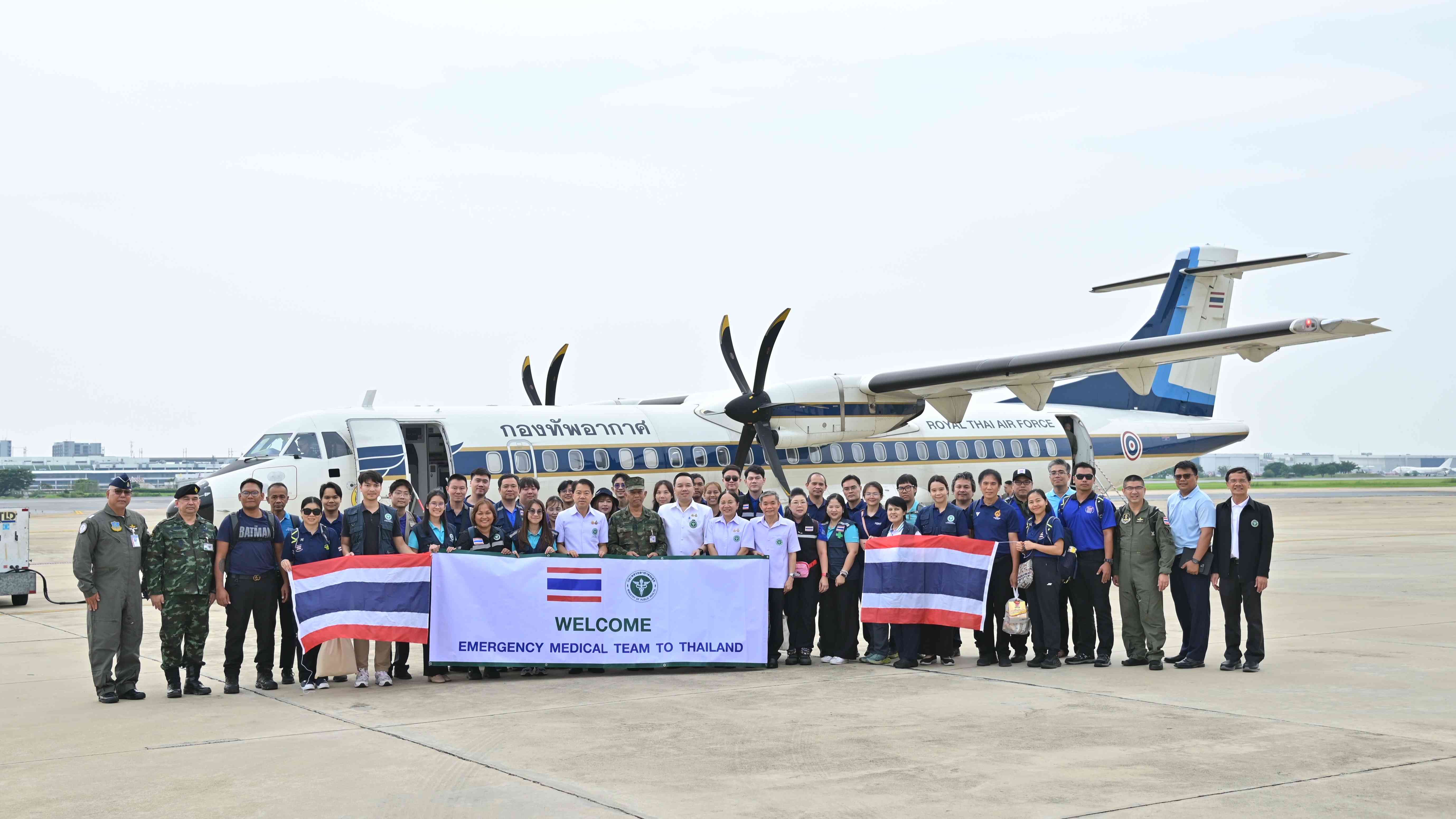 สธ. ต้อนรับทีมปฏิบัติการฉุกเฉินทางการแพทย์และสาธารณสุขในภาวะภัยพิบัติ ผลัด 3