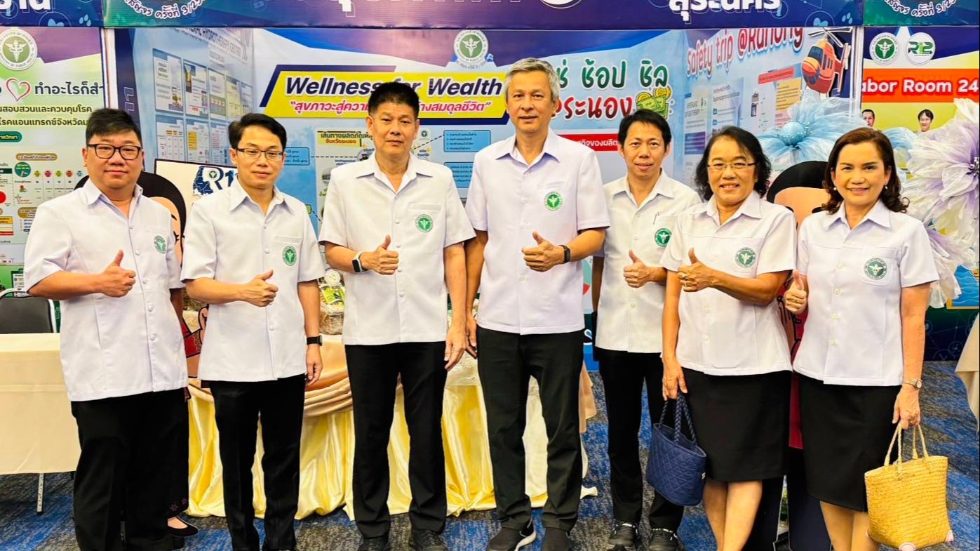 นายแพทย์สาธารณสุขจังหวัดพังงา เข้าร่วมประชุมสำนักงานปลัดกระทรวงสาธารณสุขส่วนกลาง...