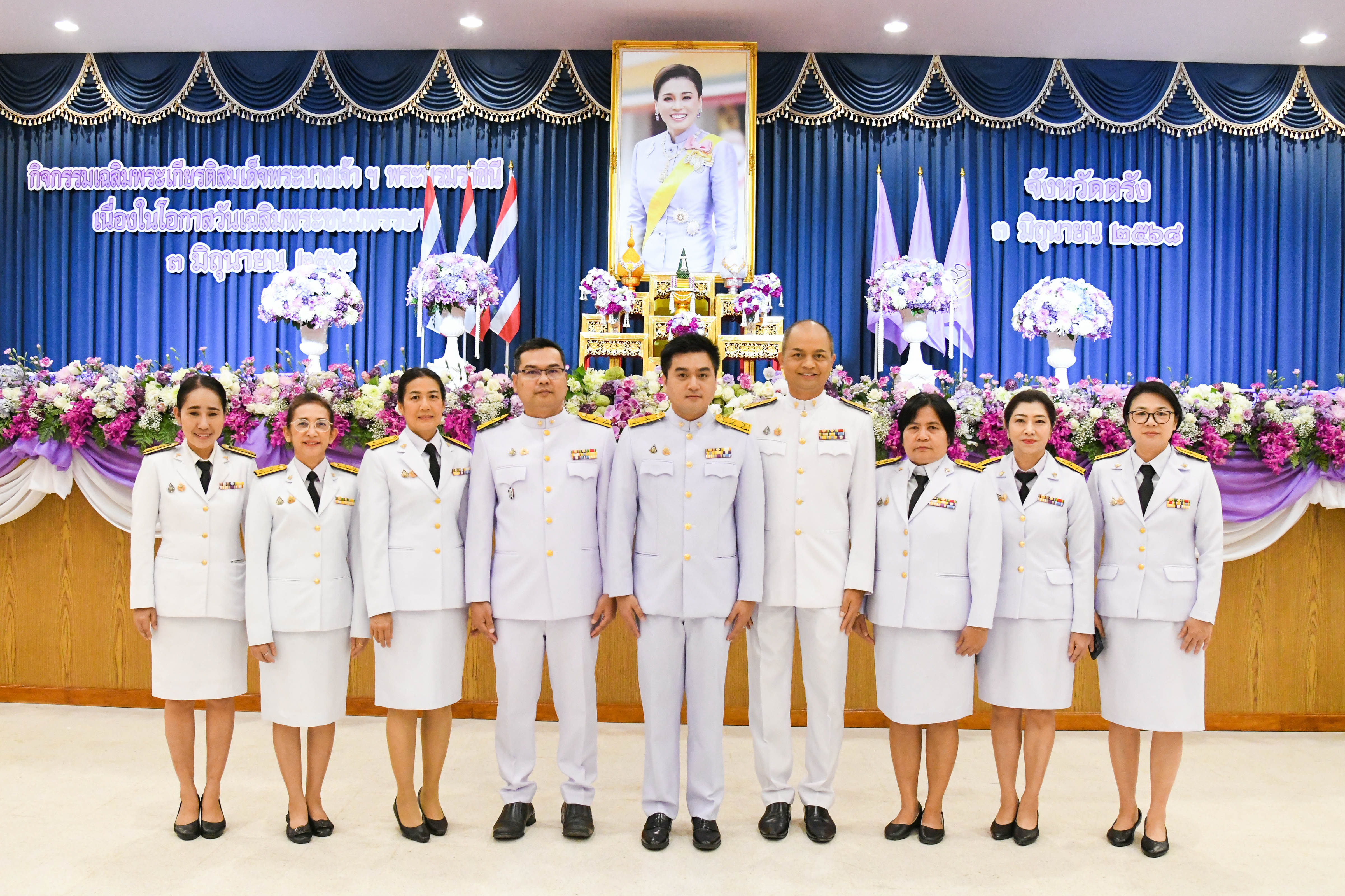 สธ.ตรัง ร่วมพิธีเจริญพระพุทธมนต์ ทำบุญตักบาตรถวายพระราชกุศล และร่วมลงนามถวายพระพรชัยมงคล เนื่องในวันเฉลิมพระชนมพรรษา ๓ มิถุนายน ๒๕๖๘