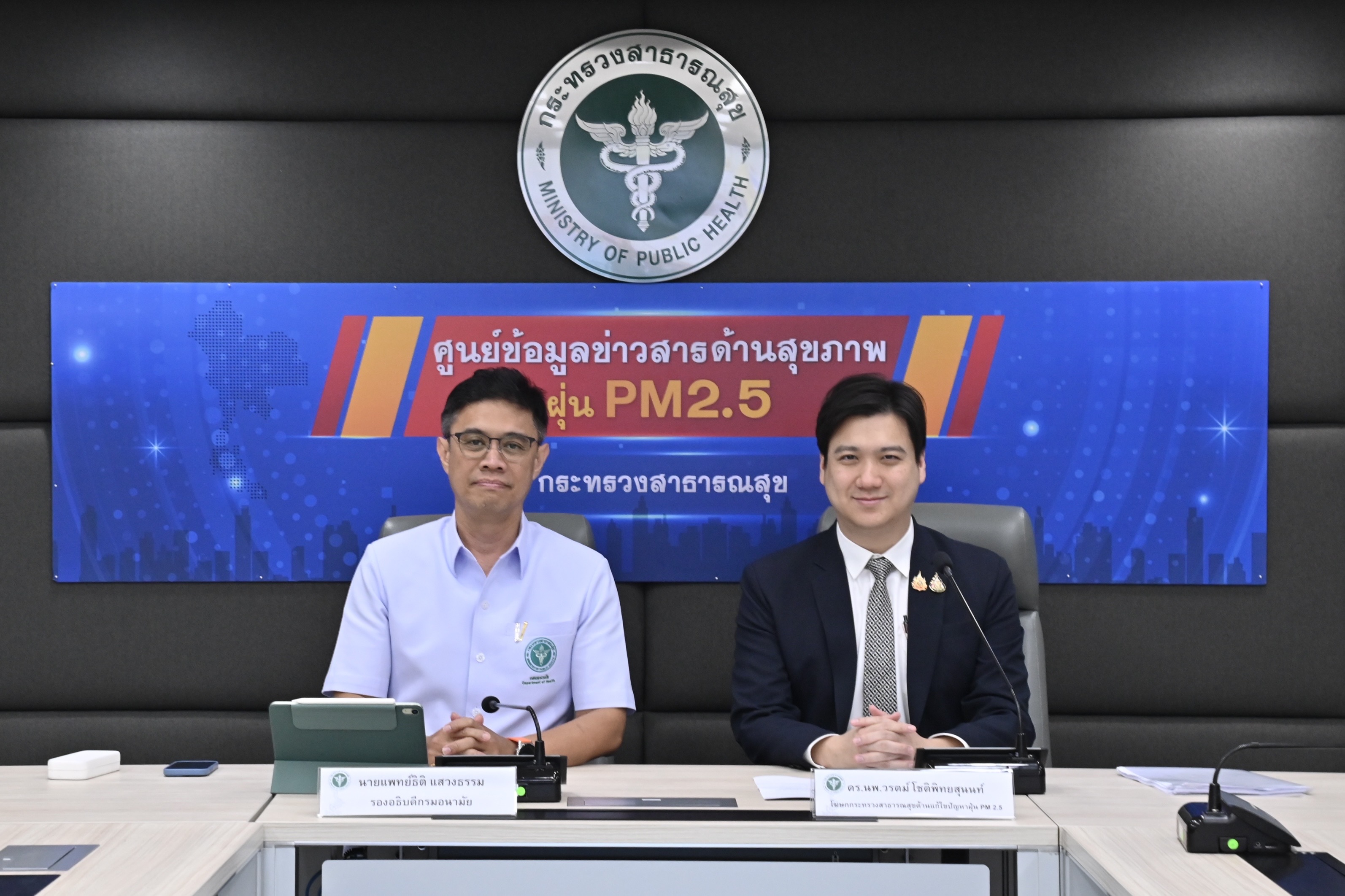 ศูนย์ฯ PM 2.5 สธ. เผย ค่าฝุ่นยังพุ่งไม่หยุด อยู่ระดับสีแดง 15 จังหวัด แนะวิธี DIY ห้องปลอดฝุ่น ลดโอกาสสัมผัสฝุ่นในบ้าน