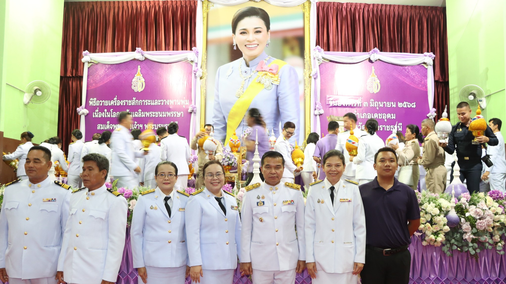 โรงพยาบาลสมเด็จพระยุพราชเดชอุดม เข้าร่วมพิธีถวายเครื่องราชสักการะ และพิธีจุดเทียนถวายพระพรชัยมงคล เนื่องในโอกาสวันเฉลิมพระชนมพรรษา สมเด็จพระนางเจ้าฯพระบรมราชินี 3 มิถุนายน 25668