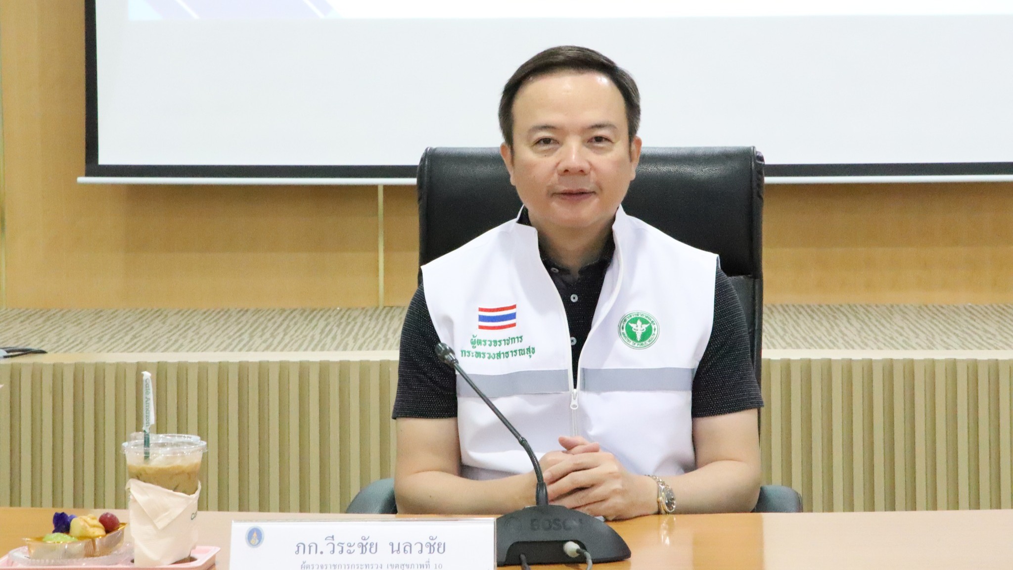 โรงพยาบาลสมเด็จพระยุพราชเดชอุดม ต้อนรับ เภสัชกรวีระชัย นลวชัย ผู้ตรวจราชการกระทรวงสาธารณสุข เขตสุขภาพที่ 10