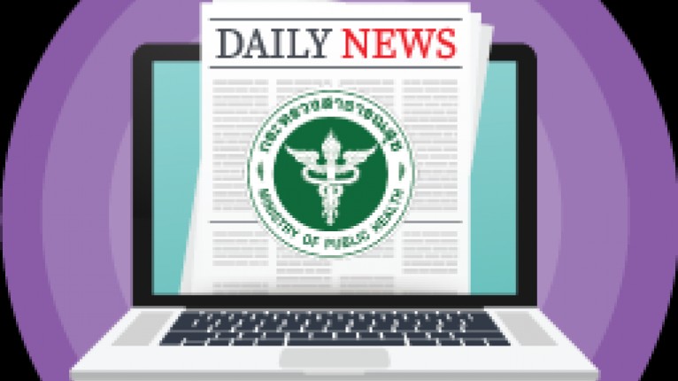 สรุปข่าวสธ.ประจำวันที่ 25 ตุลาคม 2568