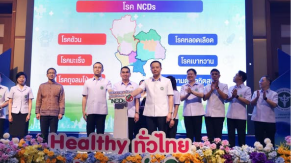 นพ.สสจ.อุบลฯ ร่วมประชุมโครงการขับเคลื่อนนโยบายกระทรวงสาธารณสุข  ภายใต้ระบบส่งเสร...