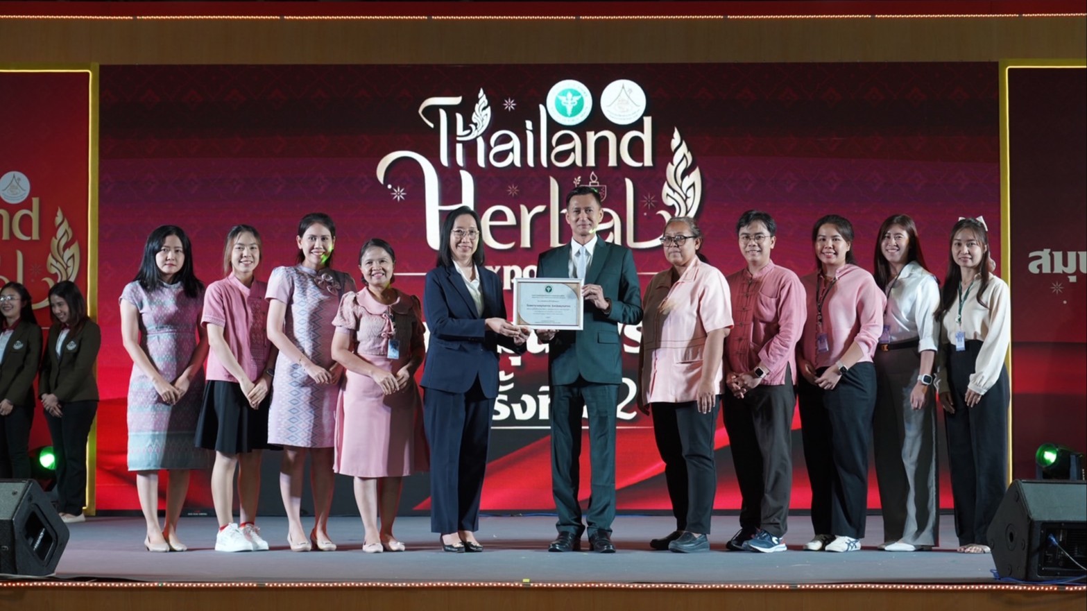 โรงพยาบาลสมุทรสาคร พิธีมอบรางวัลเชิดชูเกียรติของกรมการแพทย์แผนไทยและการแพทย์ทางเลือก