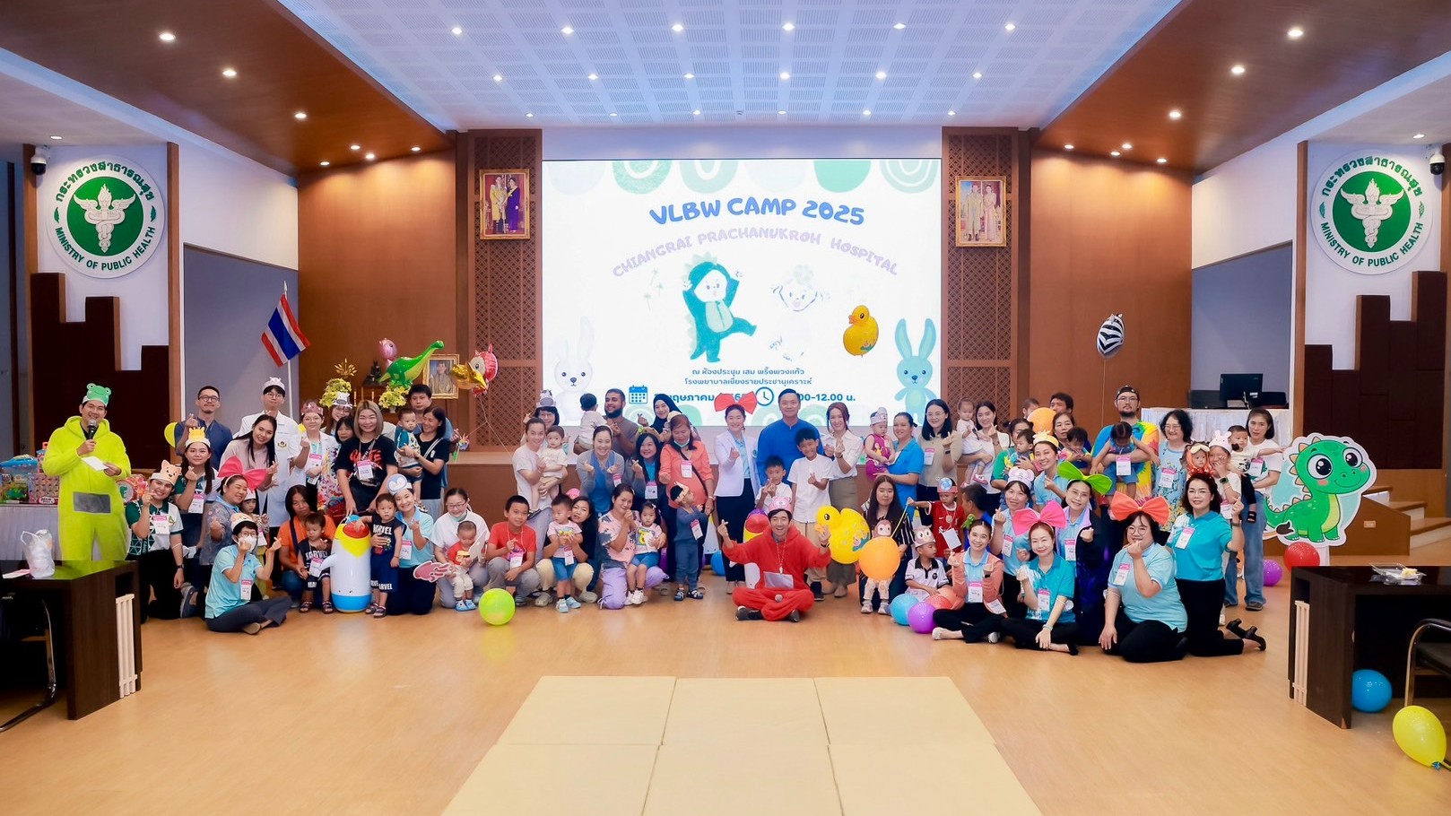 โรงพยาบาลเชียงรายประชานุเคราะห์ จัดประชุมวิชาการ “พัฒนาความรู้ด้านการดูแลทารกแรก...