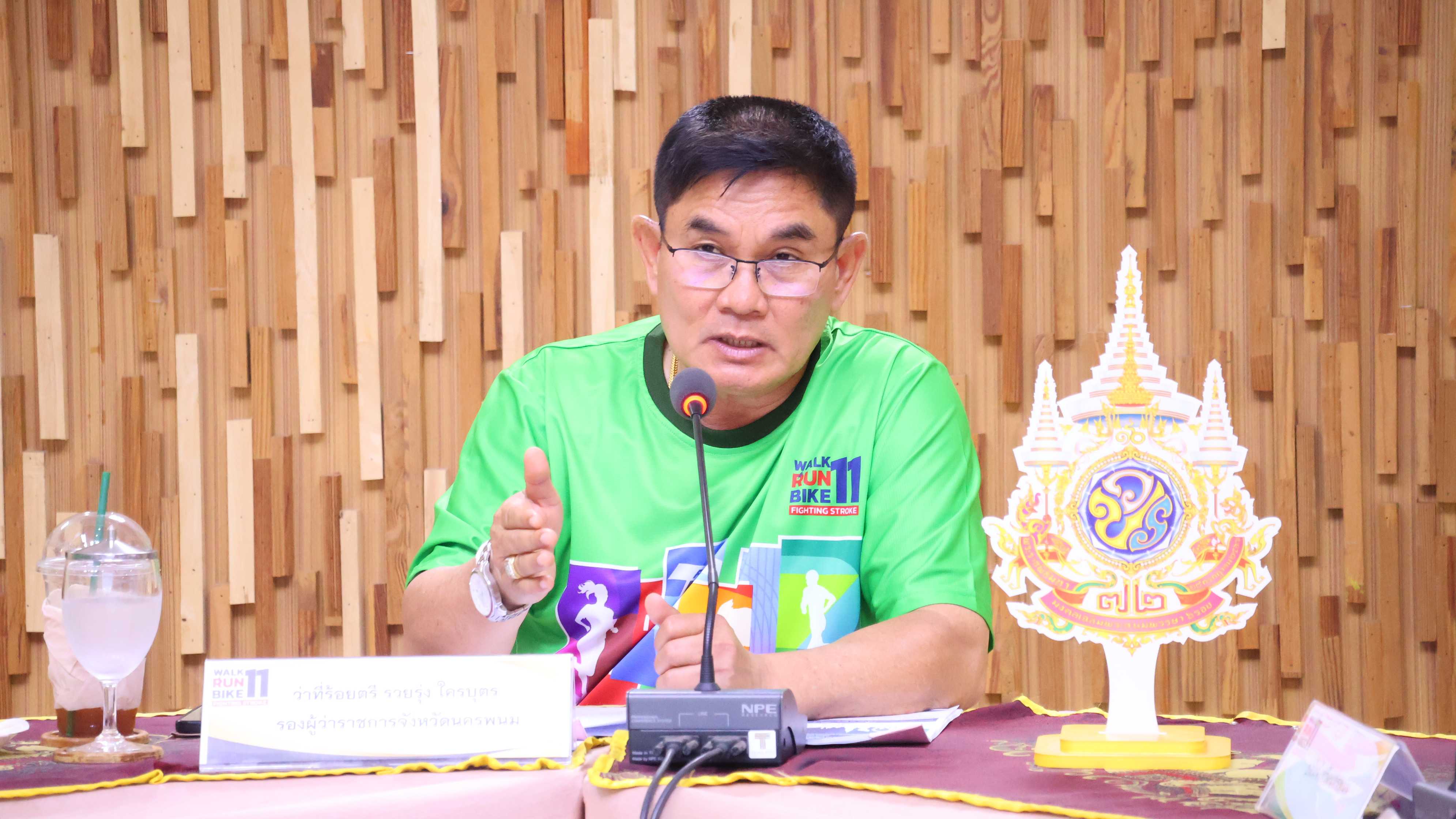 ยอดลงทะเบียนสมัคร 4,420 คน ร่วม ‘เดิน วิ่ง ปั่น ป้องกันอัมพาต ครั้งที่ 11 เฉลิมพ...