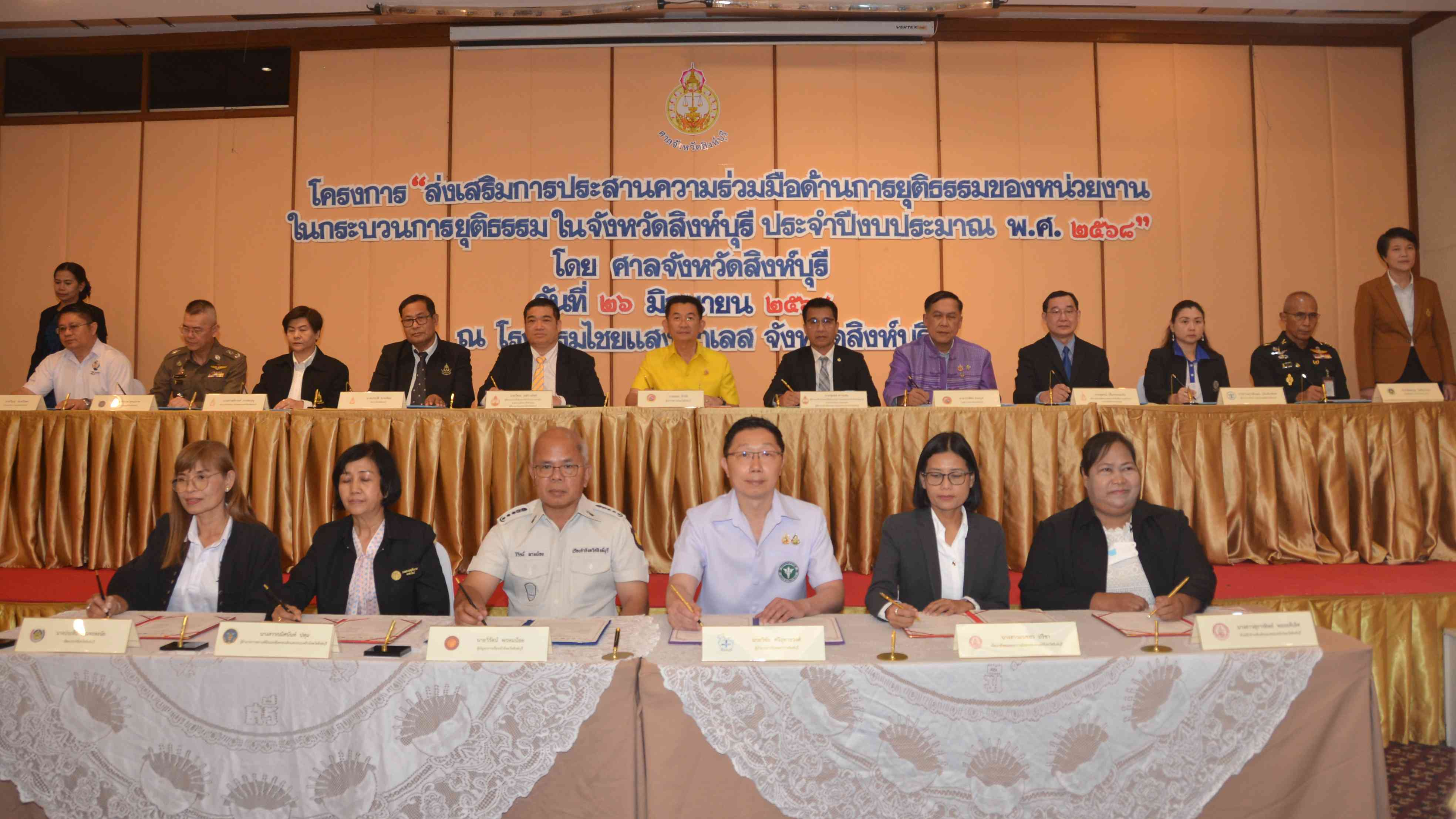 ผู้อำนวยการโรงพยาบาลสิงห์บุรี    ร่วมพิธีลงนามในบันทึกข้อตกลงความร่วมมือ (MOU)  ประสานงานในการป้องปราม ยับยั้ง บำบัด และฟื้นฟูผู้ติดยาเสพติดในจังหวัดสิงห์บุรี