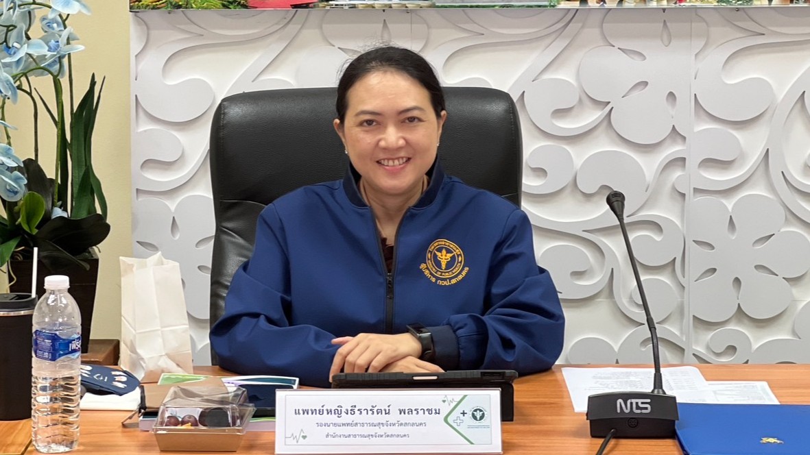 สสจ.สกลนคร “ประชุมเชิงปฏิบัติการสรุปผลงาน ประจำปีงบประมาณ พ.ศ. 2568”
