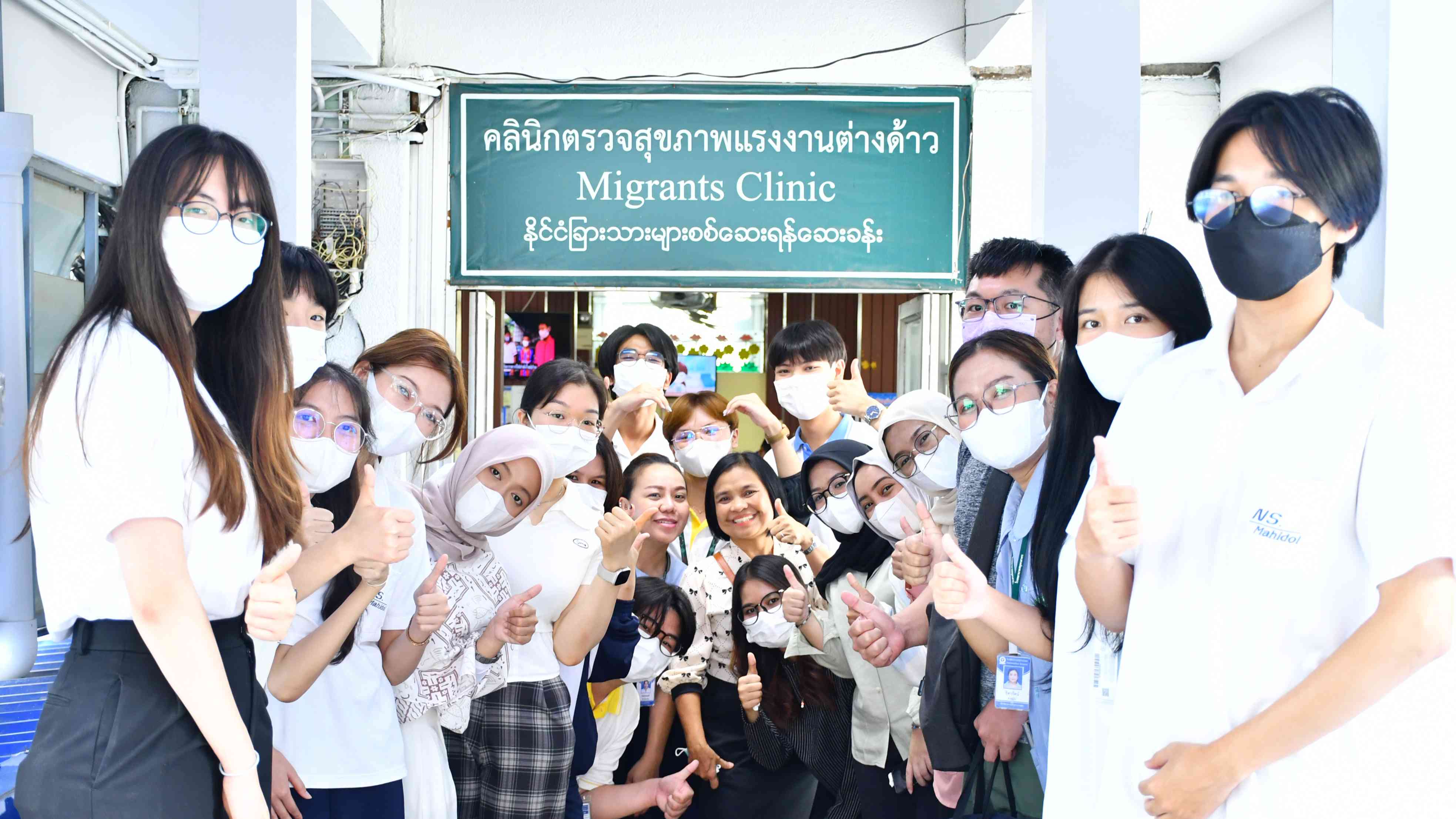 ยินดีต้อนรับ  คณะศึกษาดูงาน คณะพยาบาลศาสตร์ มหาวิทยาลัยมหิดล