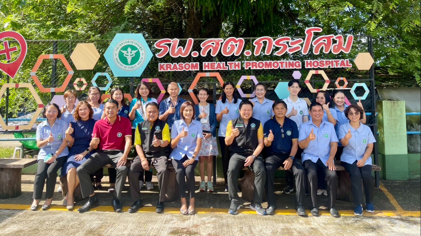 รองนายแพทย์สำนักงานสาธารณสุขจังหวัดพังงา ประธานตรวจประเมินมาตรฐานหน่วยบริการปฐมถ...