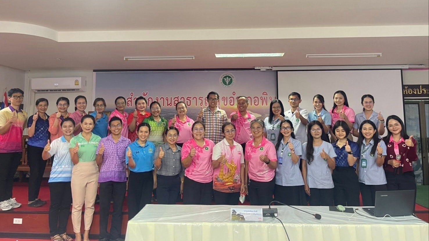สา‘สุขอุบลฯ เป็นประธานในพิธีเปิดการประชุมโครงการ การส่งเสริมป้องกันการเกิดโรคไตว...