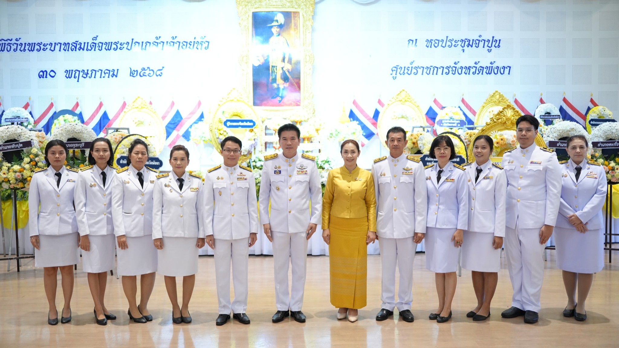 นายแพทย์สาธารณสุขจังหวัดพังงา เข้าร่วมพิธีวางพวงมาลาถวายราชสักการะเนื่องใน “วันพ...