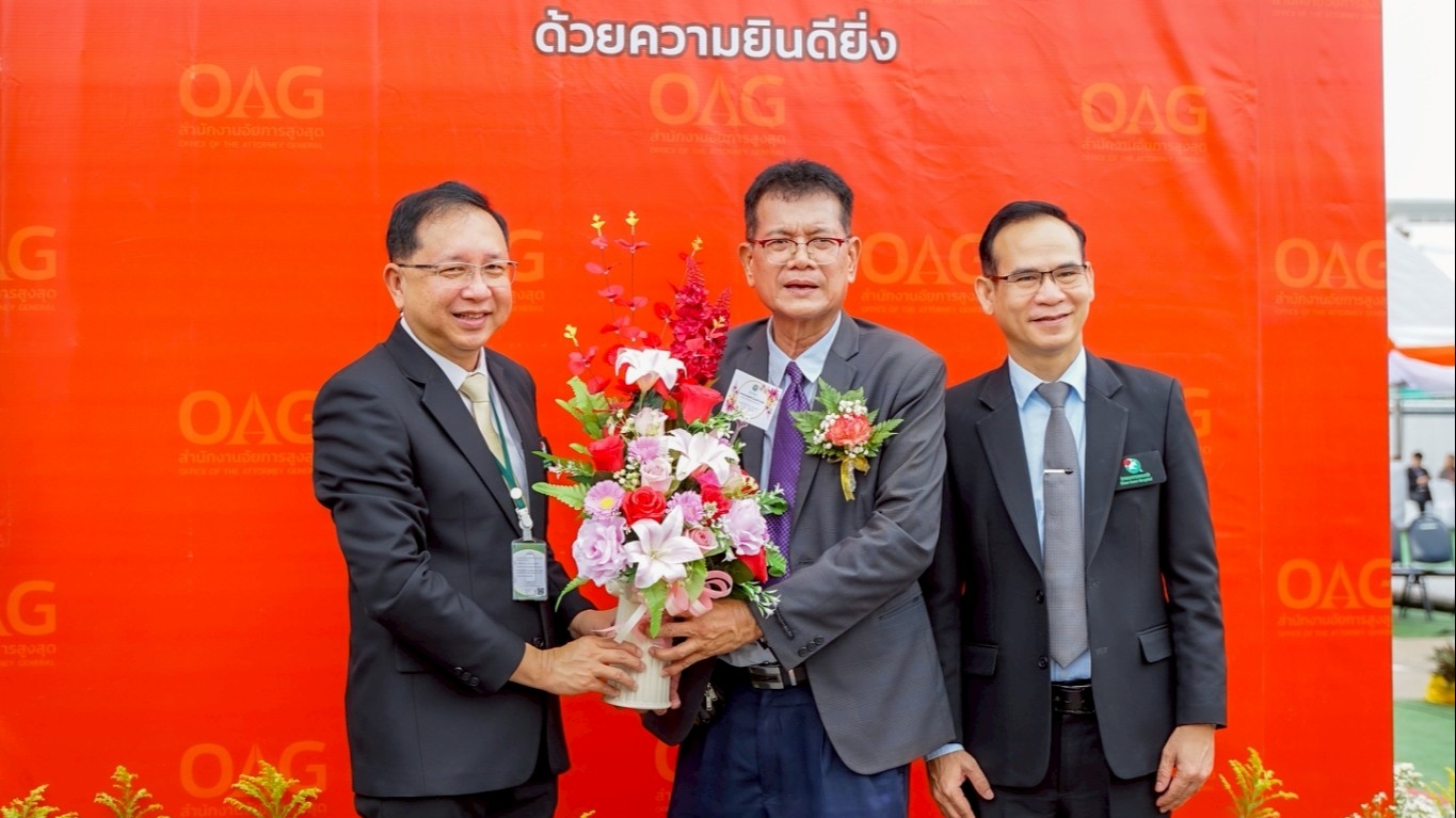 โรงพยาบาลขอนแก่น ร่วมพิธีเปิดอาคารสำนักงานอัยการภาค 4