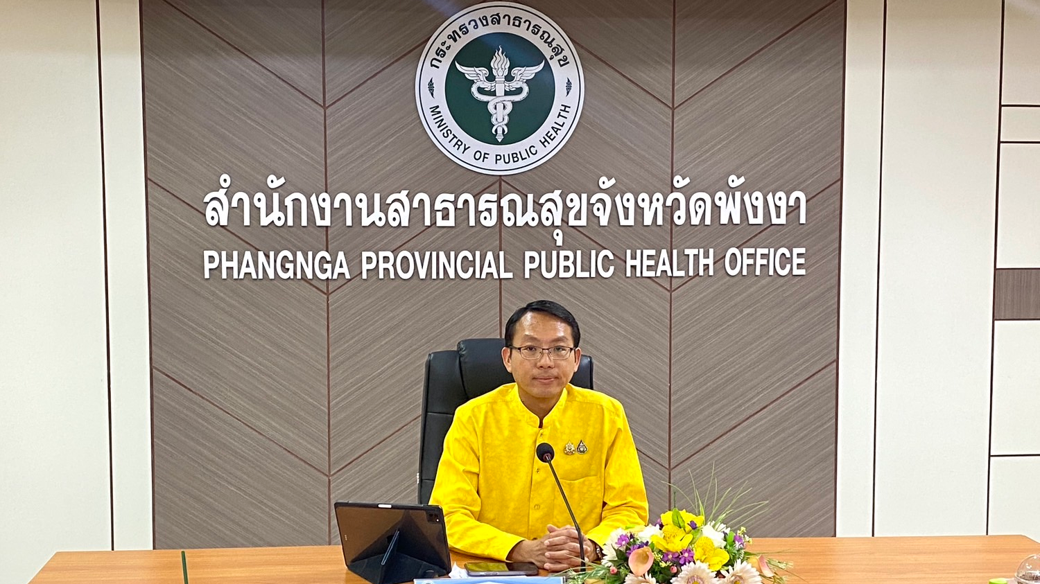 โรงพยาบาลตะกั่วป่า ร่วมประชุมคณะกรรมการวางแผนและประเมินผล (กวป.)สสจ.พังงา ครั้งที่ 1/2568