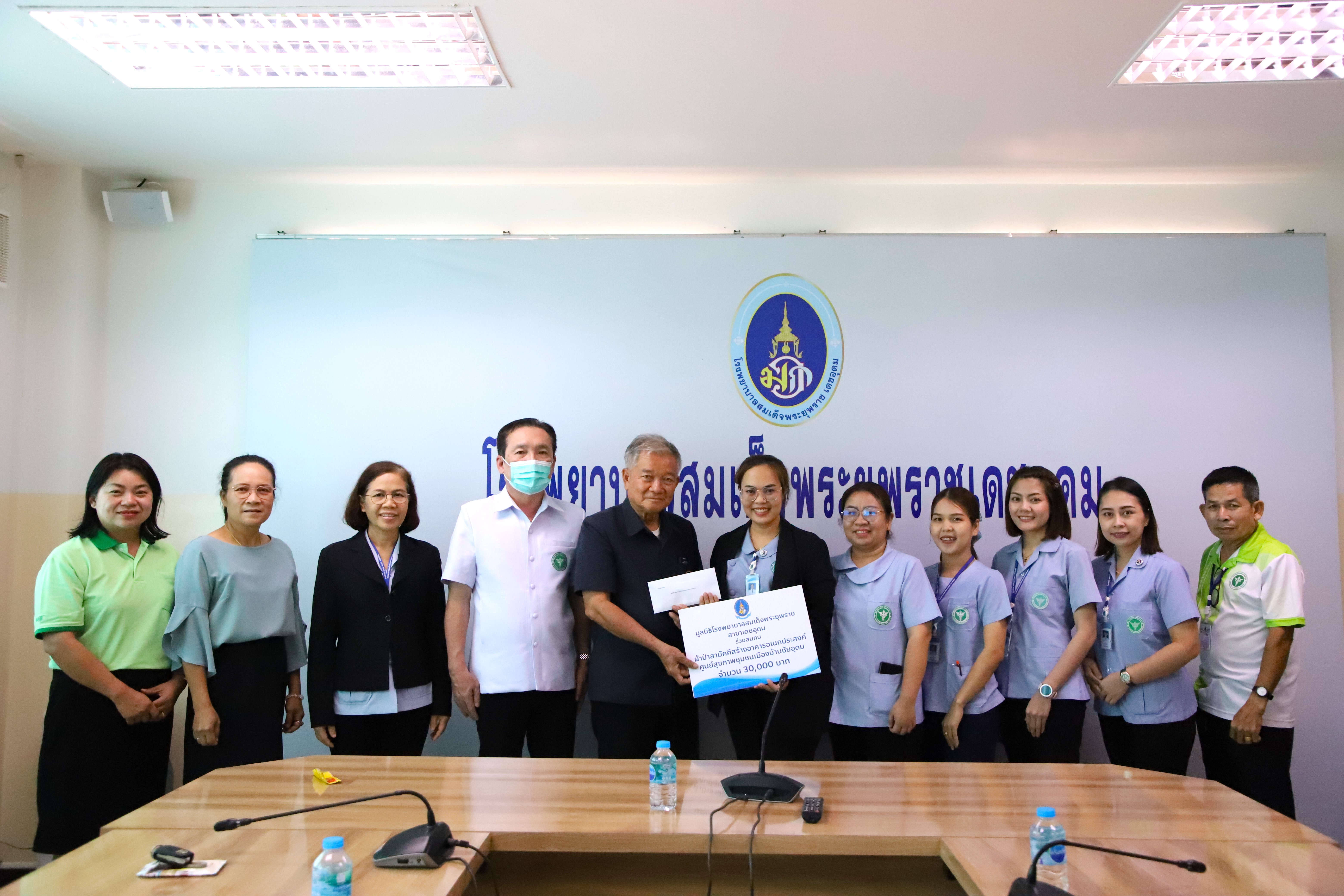 มูลนิธิโรงพยาบาลสมเด็จพระยุพราช สาขาเดชอุดม  ร่วมสมทบผ้าป่าสามัคคีสร้างอาคารอเนกประสงค์ ศูนย์สุขภาพชุมชนเมืองบ้านชัยอุดม