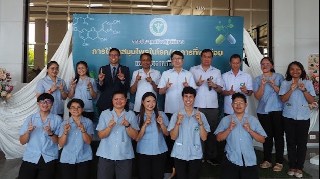 รองนายแพทย์สาธารณสุขจังหวัดพังงา เข้าร่วมการประชุมเชิงปฏิบัติการใช้ยาสมุนไพรในโร...