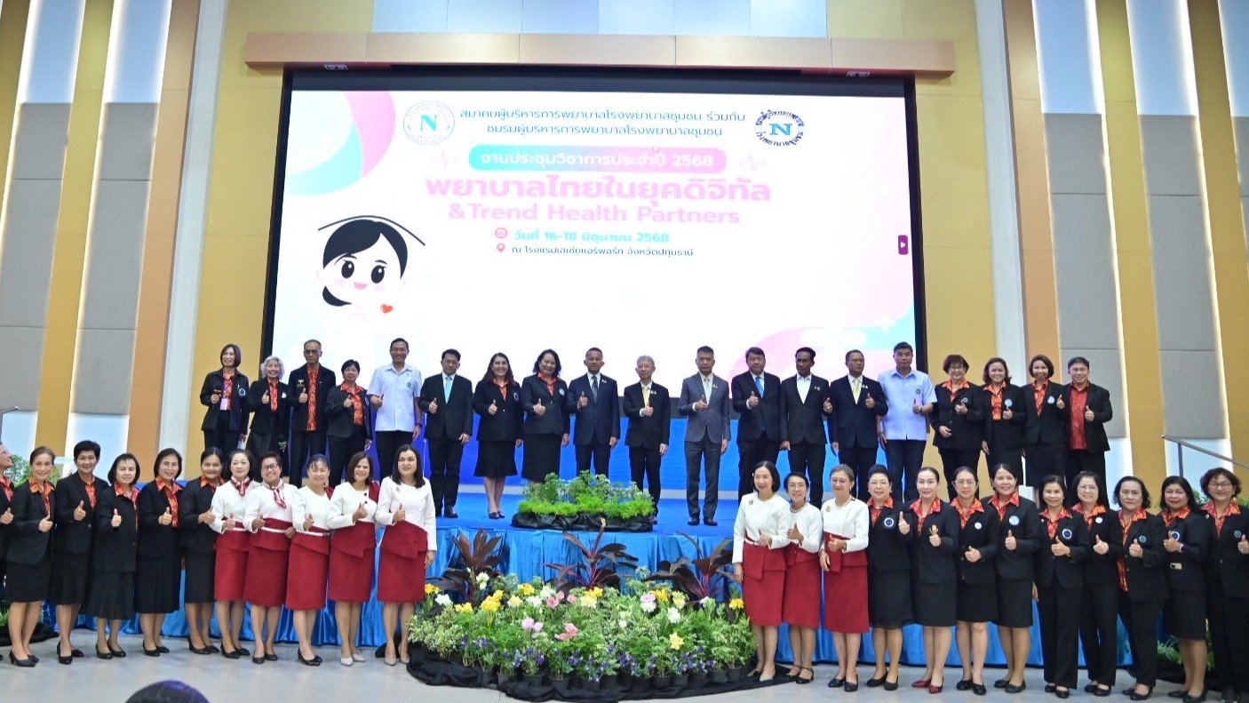 “สมศักดิ์” หนุน “พยาบาล รพ.ชุมชน” พัฒนาทักษะด้านดิจิทัล ช่วยยกระดับการให้บริการ ปชช. ในพื้นที่