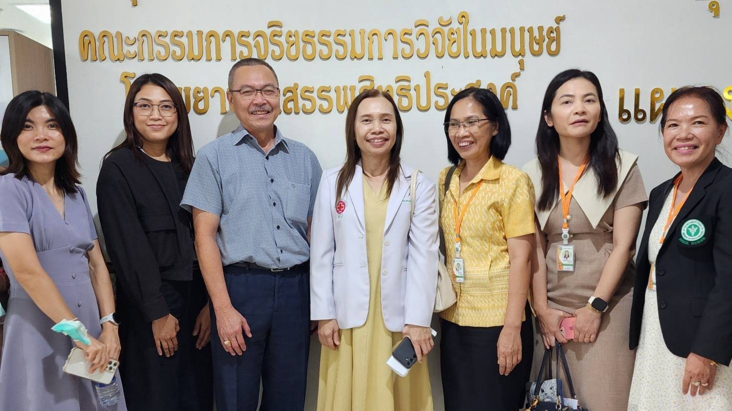 รพ.สรรพสิทธิประสงค์ ให้การต้อนรับคณะศึกษาดูงาน มาตรฐานการดำเนินงาน “คณะกรรมการจริยธรรมการวิจัยในมนุษย์” จากโรงพยาบาลศรีสะเกษ