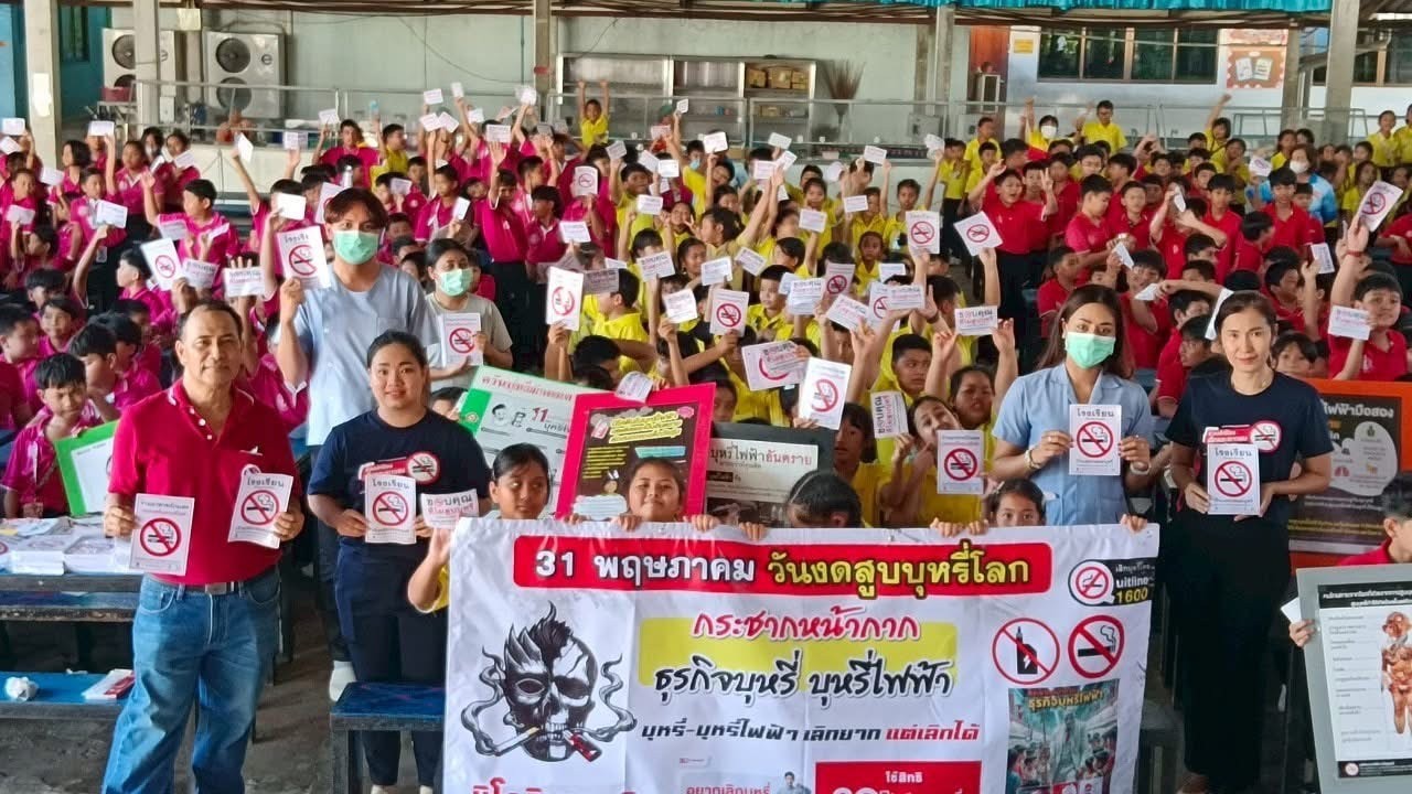 โรงพยาบาลตะกั่วป่า ร่วมจัดกิจกรรมให้ความรู้เรื่องโทษและพิษภัยของบุหรี่และบุหรี่ไ...