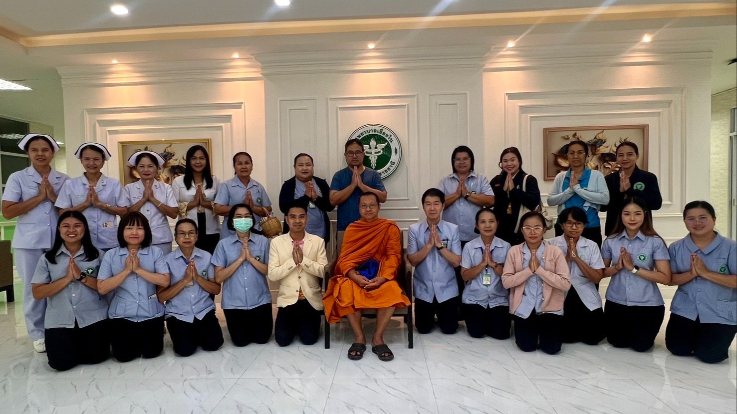 สา’สุขอุบลฯ ออกเยี่ยมติดตามการพัฒนาคุณภาพการบันทึกข้อมูลผู้ป่วยระยะท้ายแบบประคับประคอง (Palliative  Care) และประเมินสถานชีวาภิบาลในชุมชน และองค์กรศาสนาเครือข่ายบริการสาธารณสุขอำเภอเขื่องใน จังหวัดอุบลราชธานี
