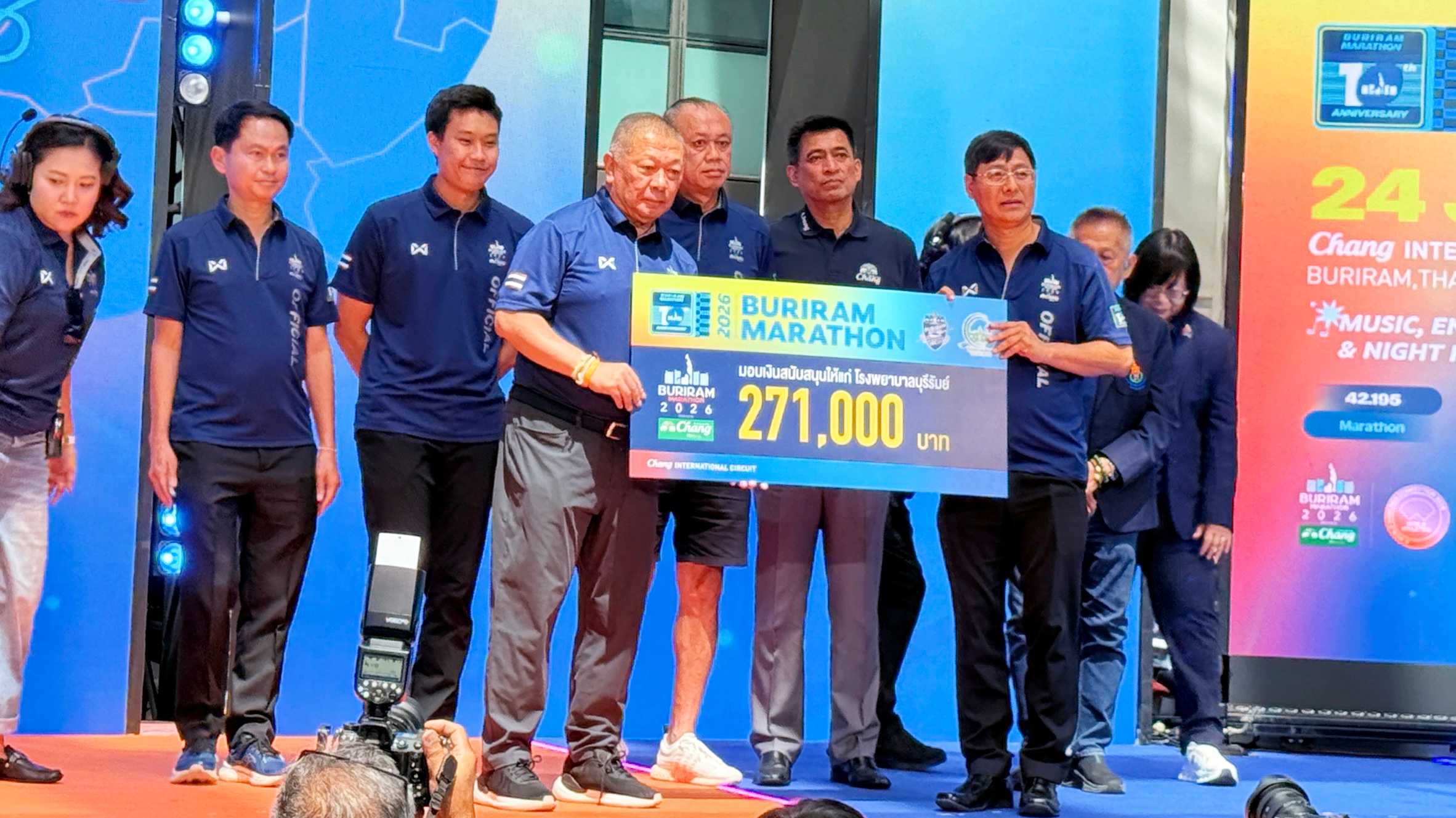 รพ.บุรีรัมย์ ร่วมงานแถลงข่าวการจัดกิจกรรม BURIRAM MARATHON 2026