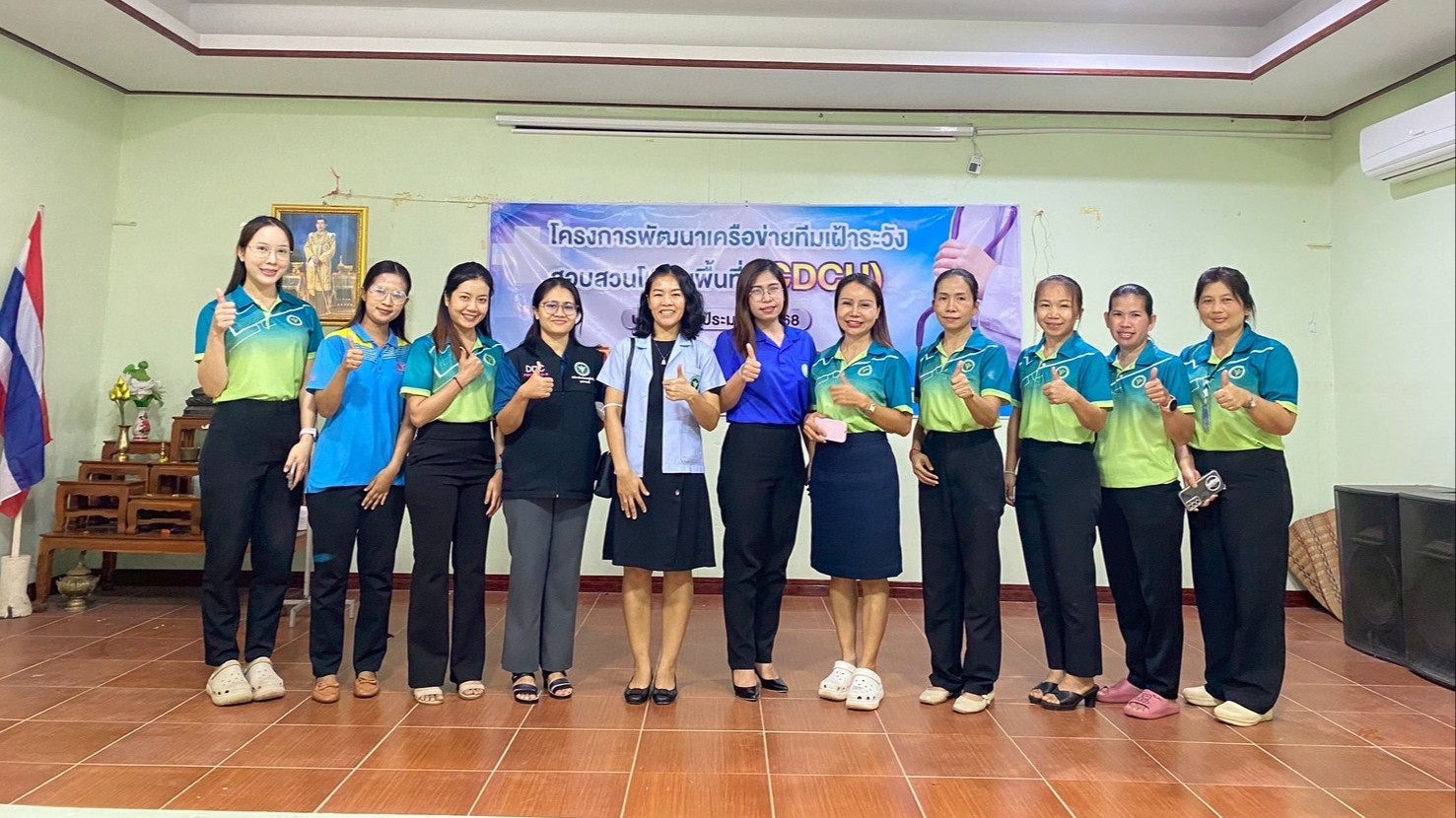 สา’สุขอุบลฯ ออกนิเทศ กำกับ ติดตาม ผลการดำเนินงาน โรคที่ป้องกันได้ด้วยวัคซีน ปีงบประมาณ 2568 โซน 4