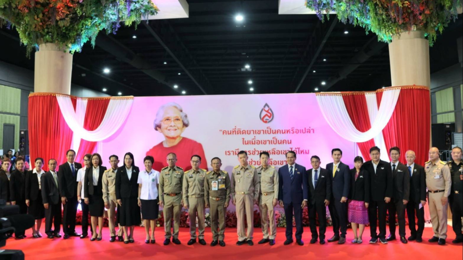 สบยช. จัดการประชุมวิชาการยาเสพติดแห่งชาติ ครั้งที่ 25  ประจำปี 2568 “ความหลากหลายที่ท้าทาย สร้างสังคมไทยปลอดภัยจากยาเสพติด”