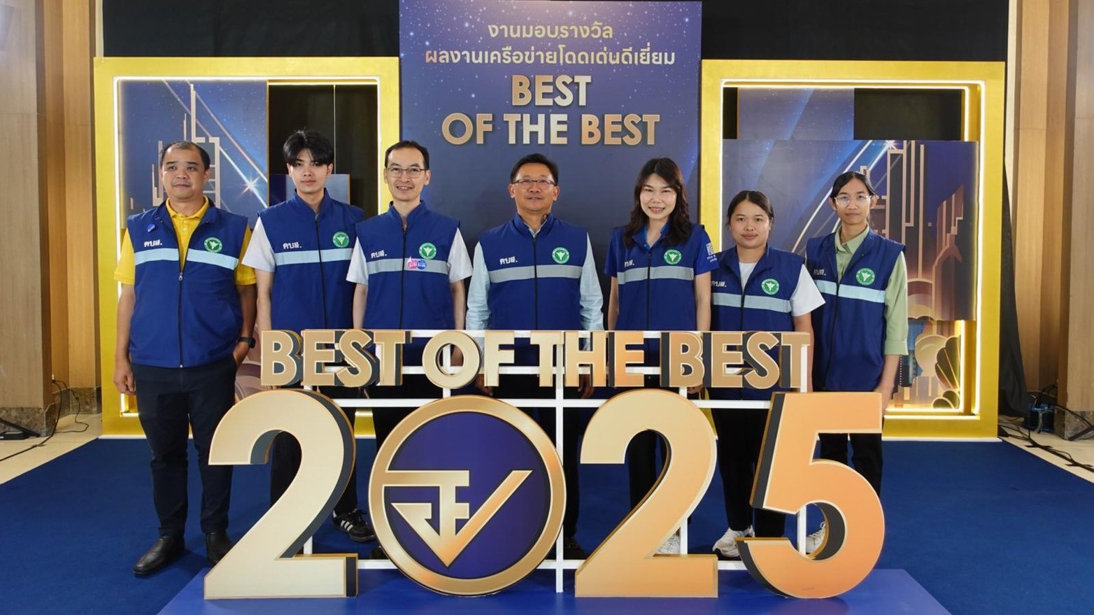 สสจ.สกลนคร “ร่วมกิจกรรมคัดเลือกและมอบรางวัลผลงานเครือข่ายโดดเด่นดีเยี่ยม (Best o...