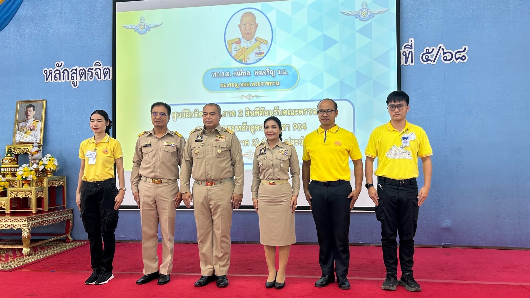 สสจ.สกลนคร “ร่วมต้อนรับ พลเรือเอก คณีพล สงเจริญ ผู้อำนวยการศูนย์อำนวยการใหญ่จิตอ...