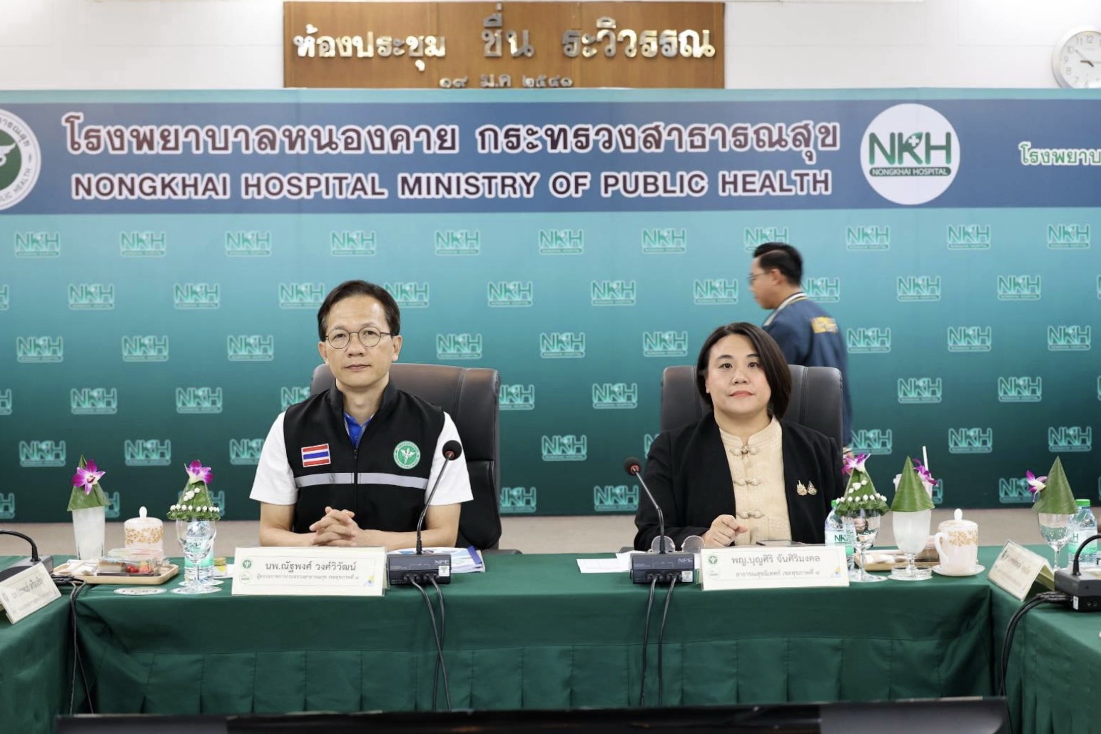โรงพยาบาลหนองคาย ; รับการตรวจราชการและนิเทศงาน กรณีปกติ รอบที่ 2/2568