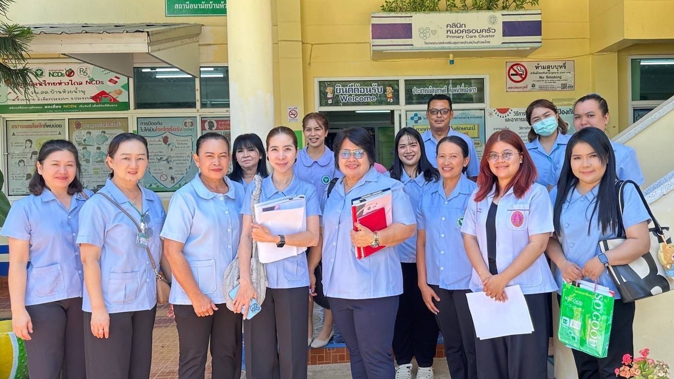 นิเทศงานและตรวจประเมินคุณภาพบริการเครือข่ายบริการสุขภาพปฐมภูมิ อำเภอเมืองประจวบค...