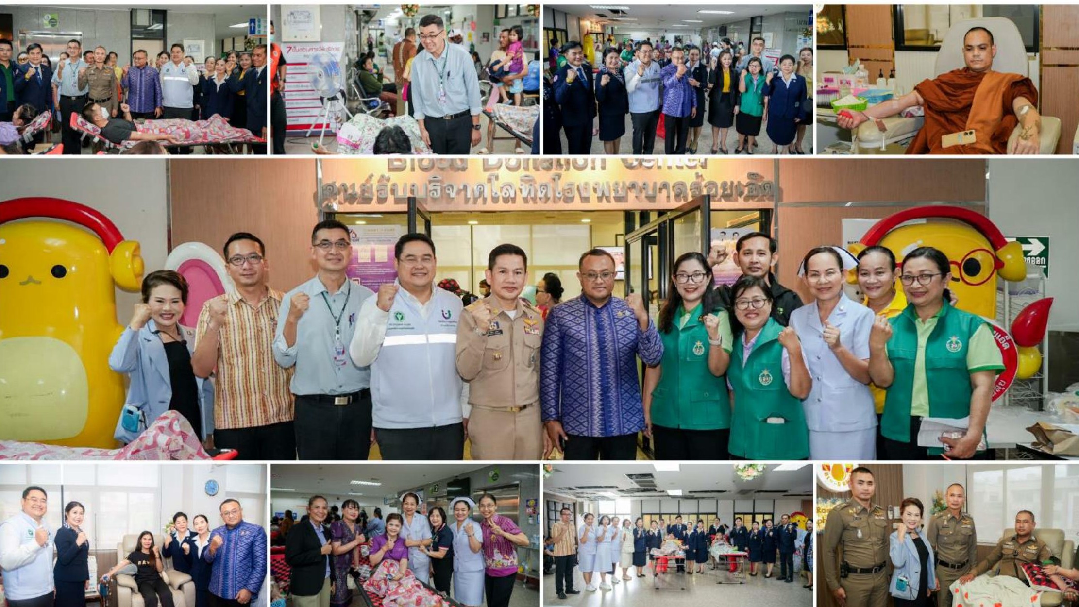 ผู้ว่าร้อยเอ็ด นำข้าราชการ และประชาชน บริจาคโลหิต สำหรับใช้ช่วยเหลือทหารแนวหน้า และประชาชนที่ได้รับบาดเจ็บจากการสู้รบ ในพื้นที่ชายแดนไทย - กัมพูชา