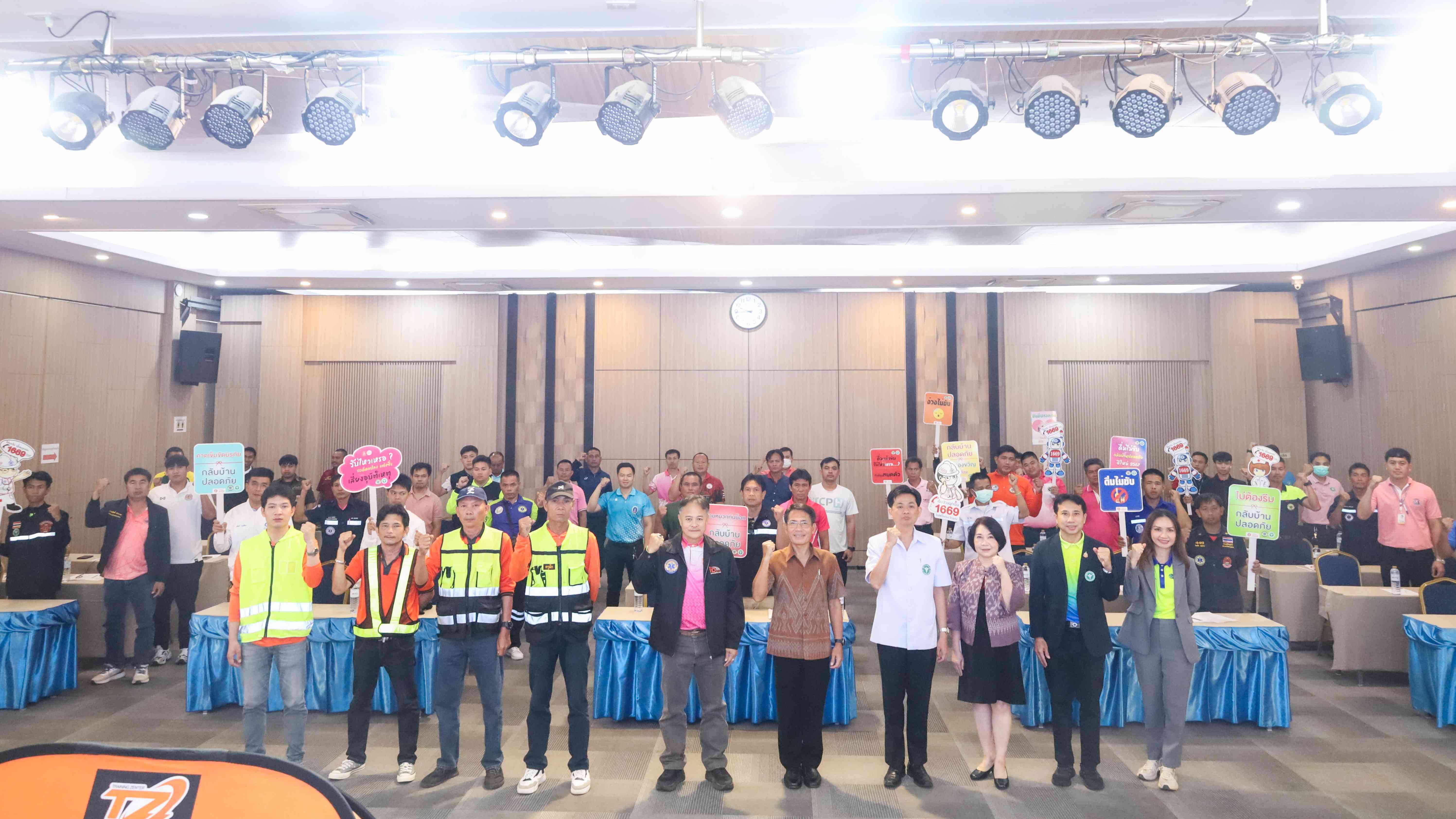 สสจ.หนองคาย จัดอบรมหลักสูตรพนักงานขับรถบริการการแพทย์ฉุกเฉินและรถพยาบาล ปีงบประมาณ 2568